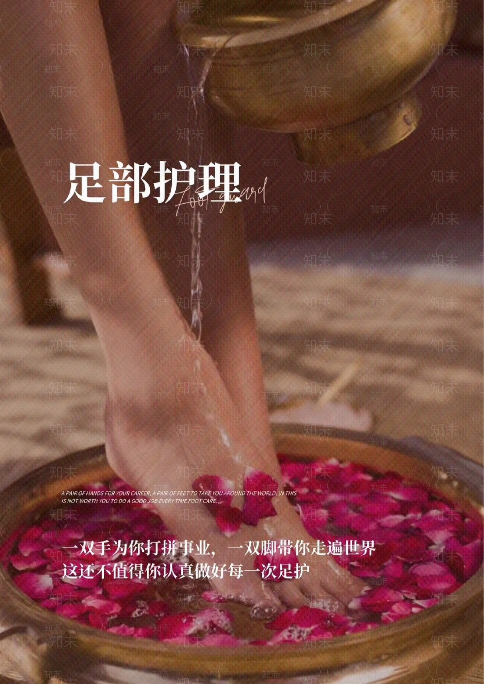 现代新中式海报贴图下载【ID:1199250517】