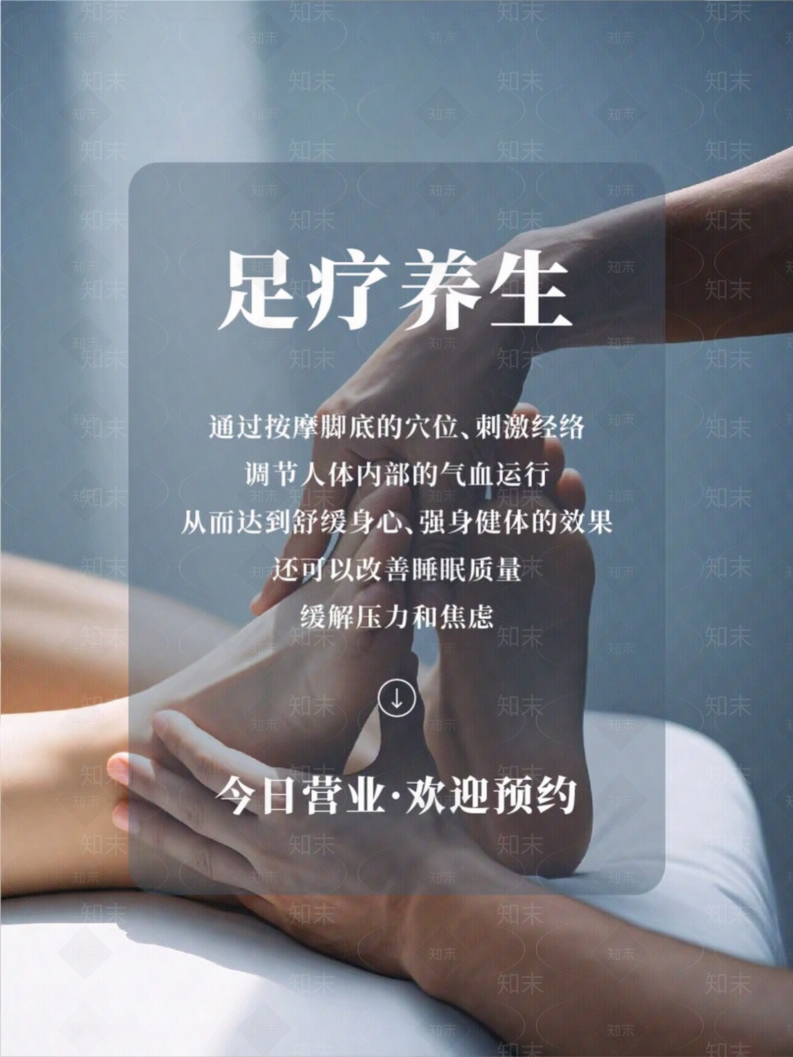 现代新中式海报贴图下载【ID:1199250688】