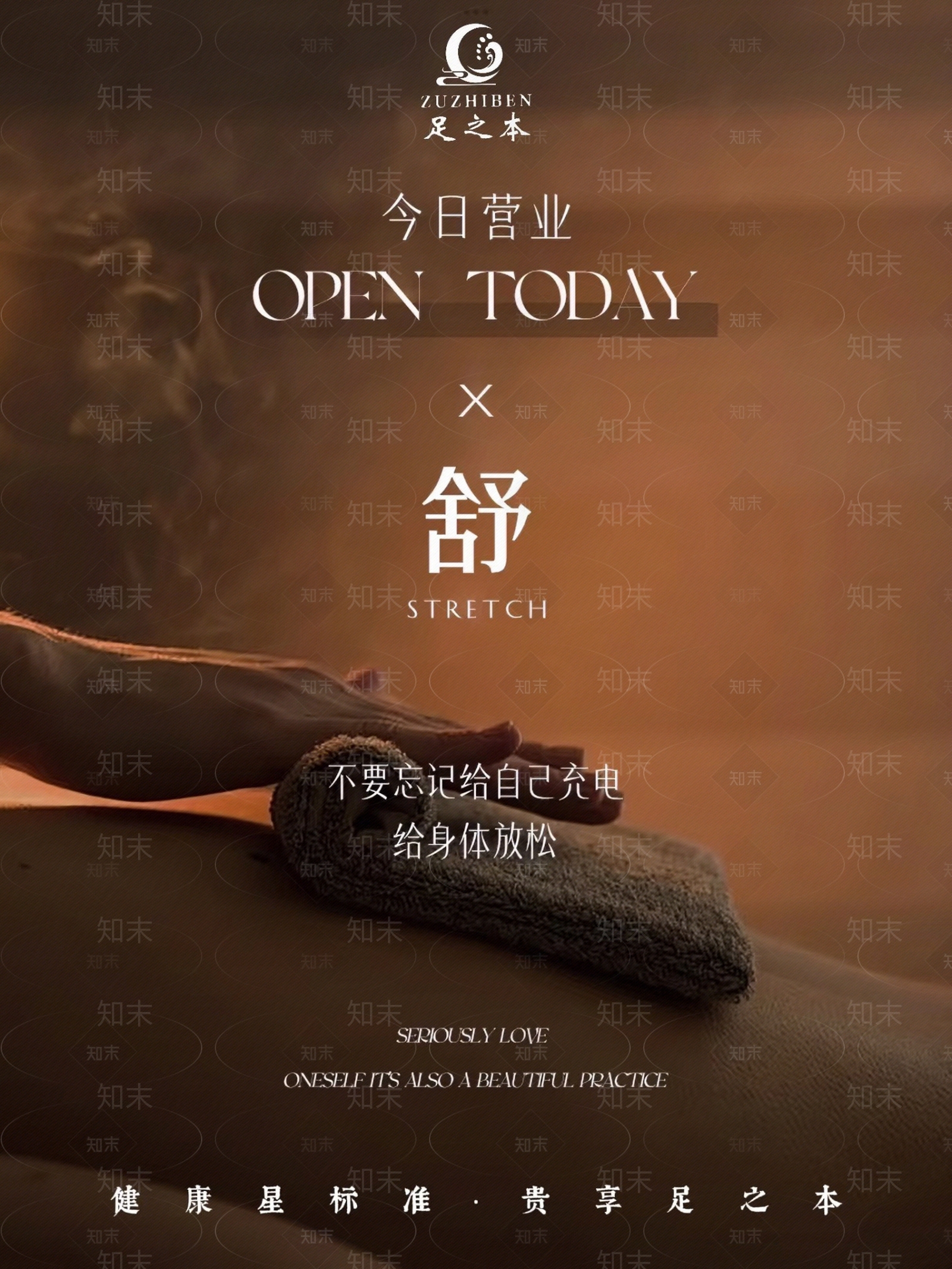 现代新中式海报贴图下载【ID:1199250875】