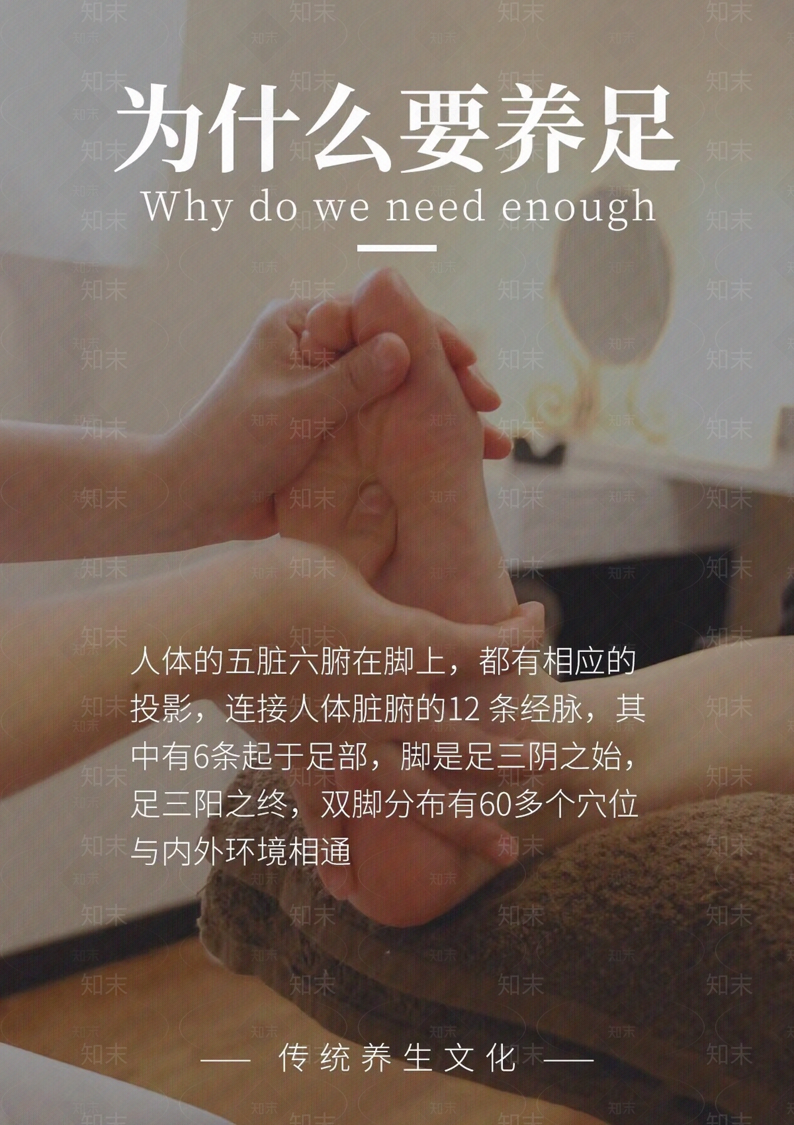 现代新中式海报贴图下载【ID:1199250848】