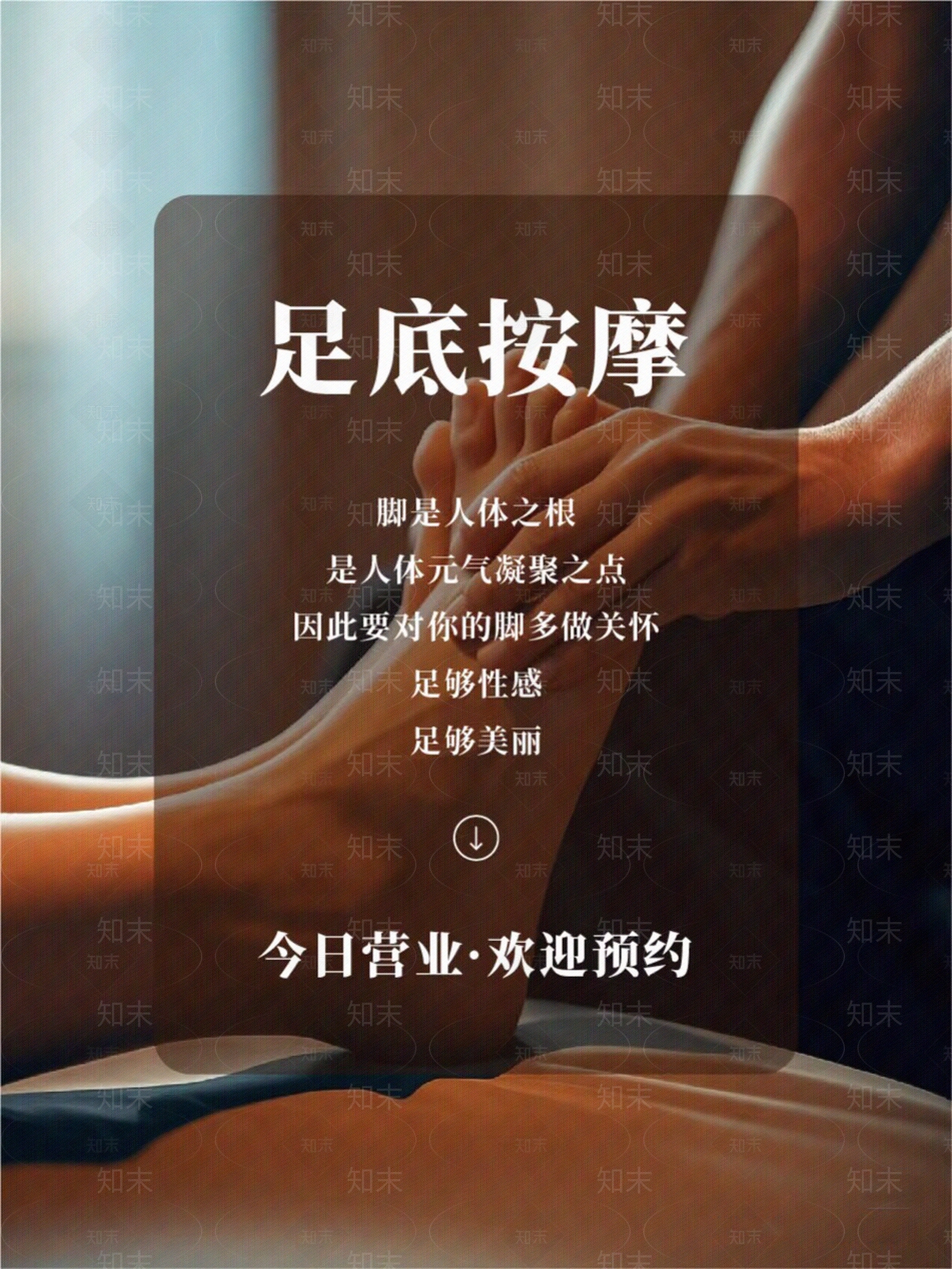 现代新中式海报贴图下载【ID:1199250907】