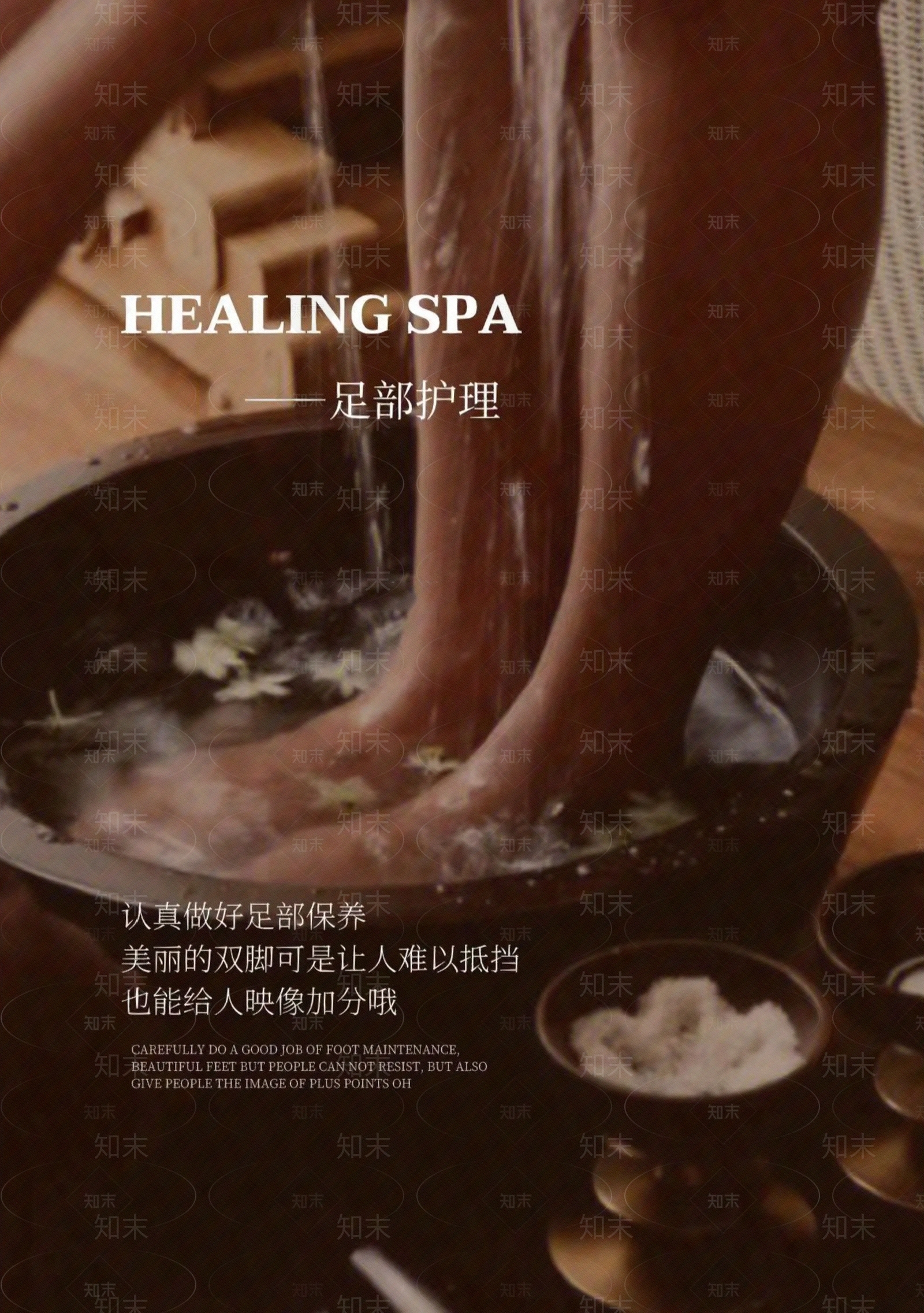 现代新中式海报贴图下载【ID:1199251135】