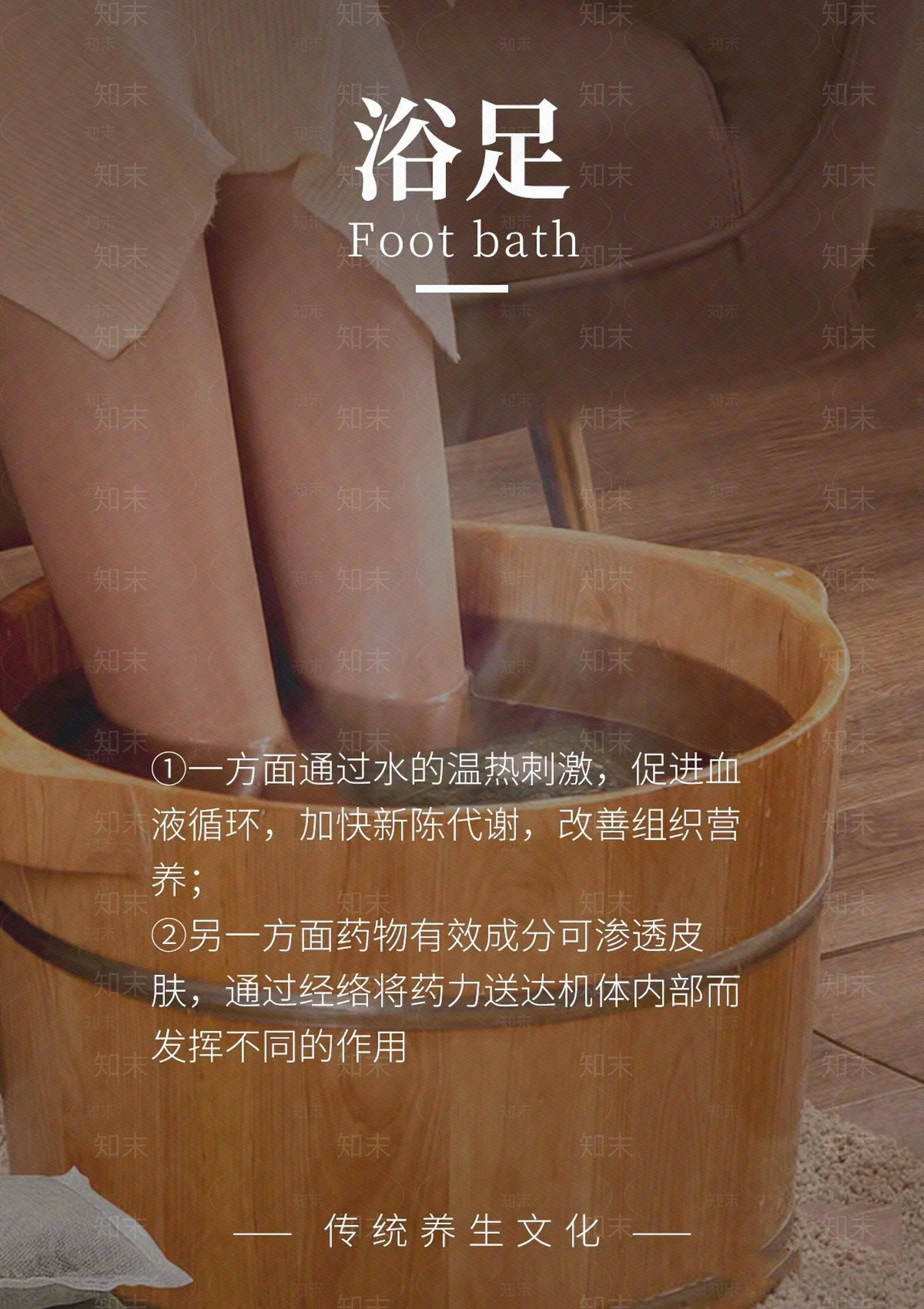 现代新中式海报贴图下载【ID:1199251393】