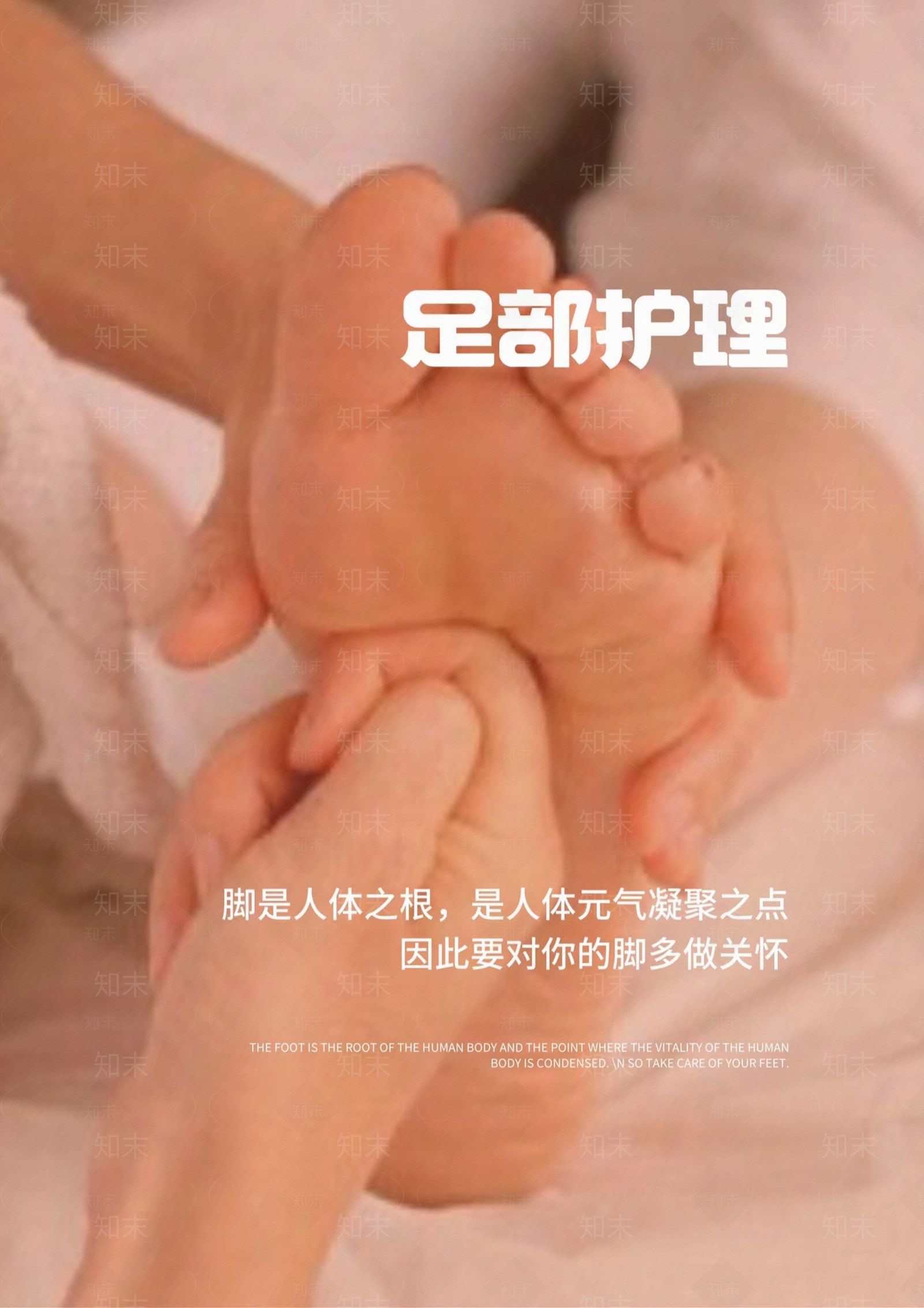 现代新中式海报贴图下载【ID:1199251524】