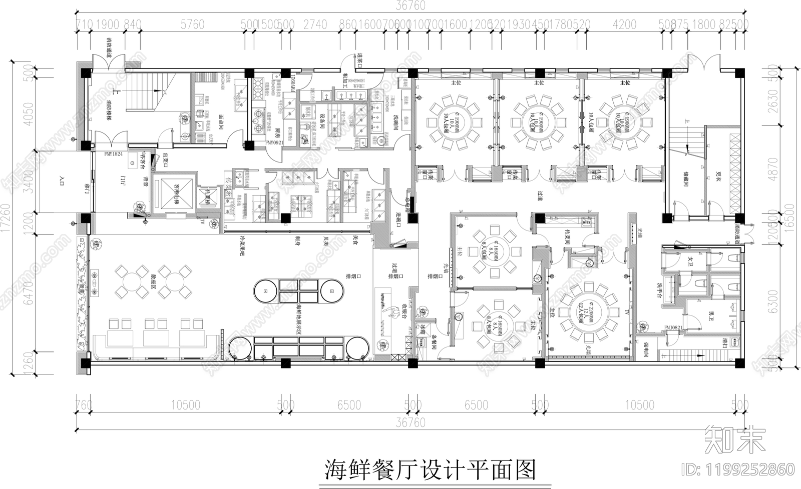 美式其他餐饮空间施工图下载【ID:1199252860】