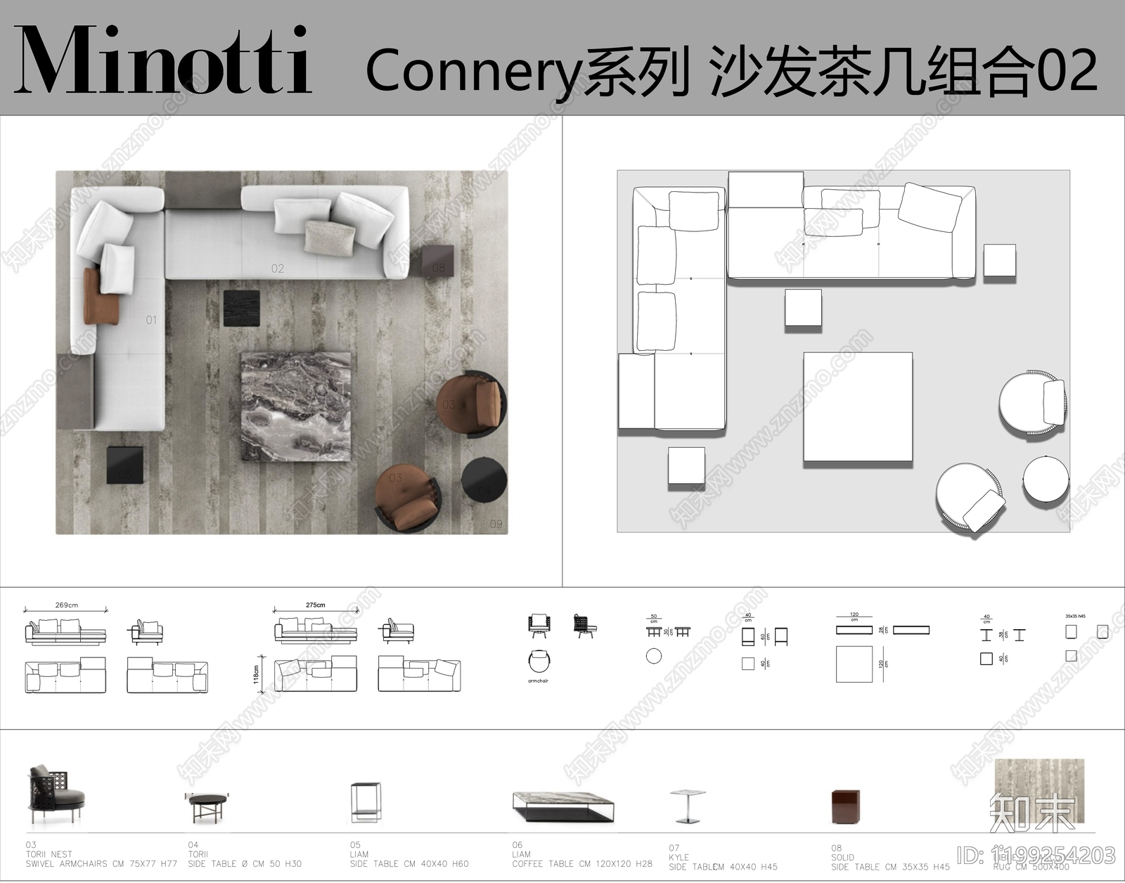 现代简约沙发施工图下载【ID:1199254203】