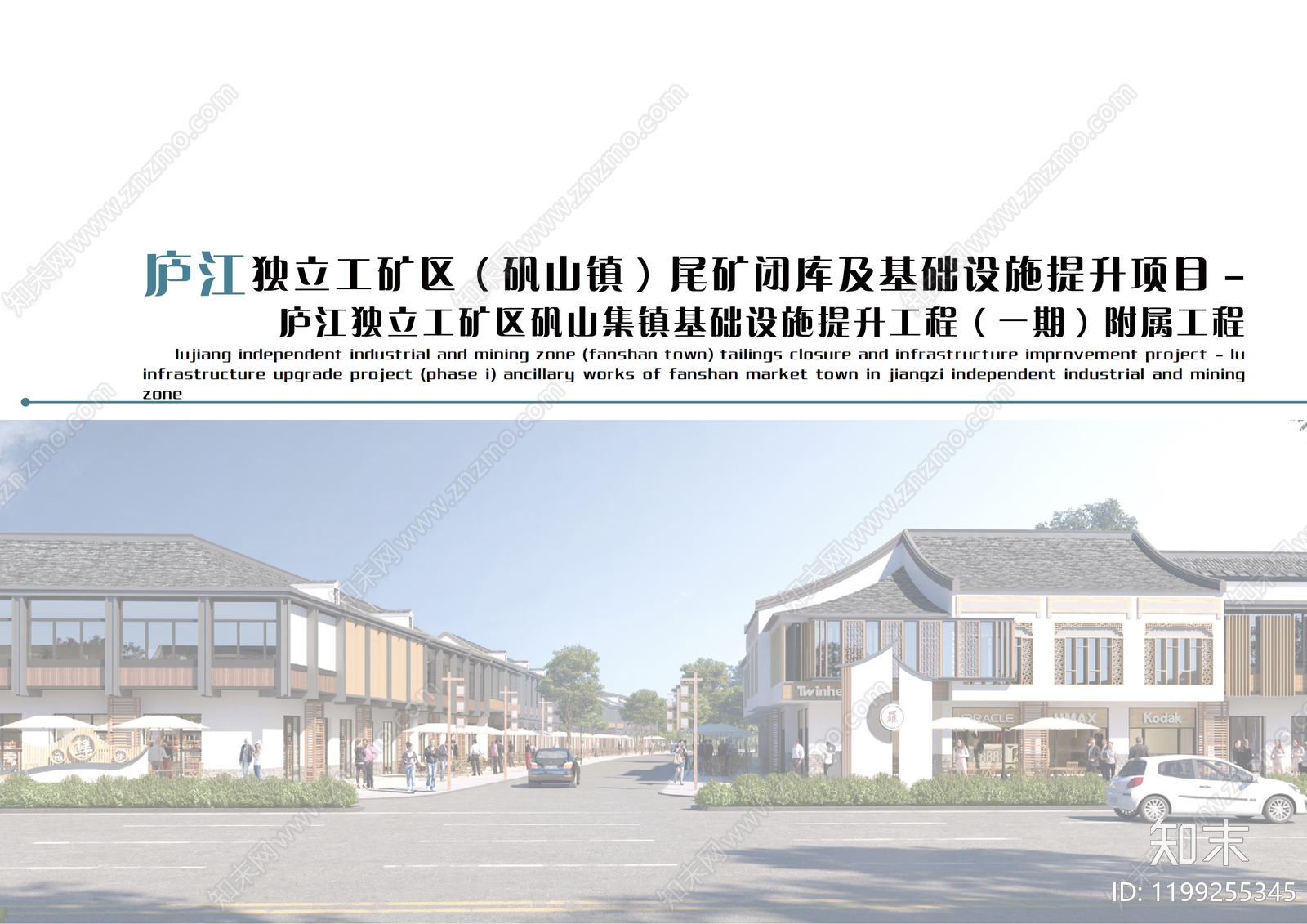现代工业区改造下载【ID:1199255345】
