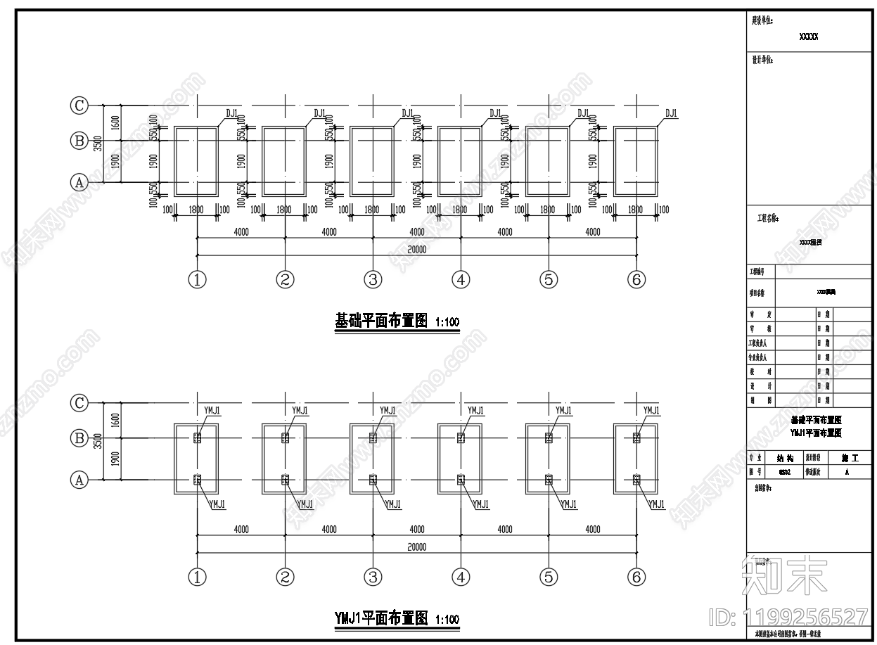 电气节点cad施工图下载【ID:1199256527】