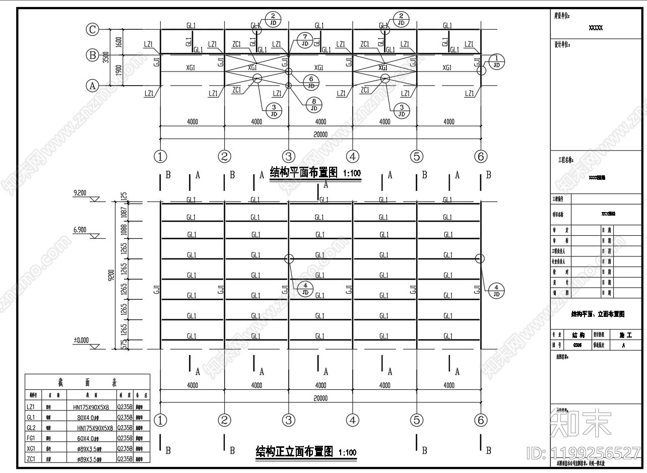电气节点cad施工图下载【ID:1199256527】