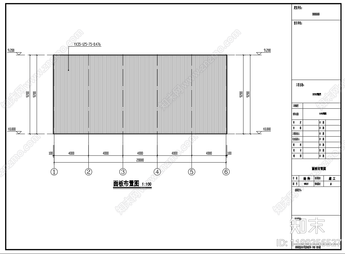 电气节点cad施工图下载【ID:1199256527】