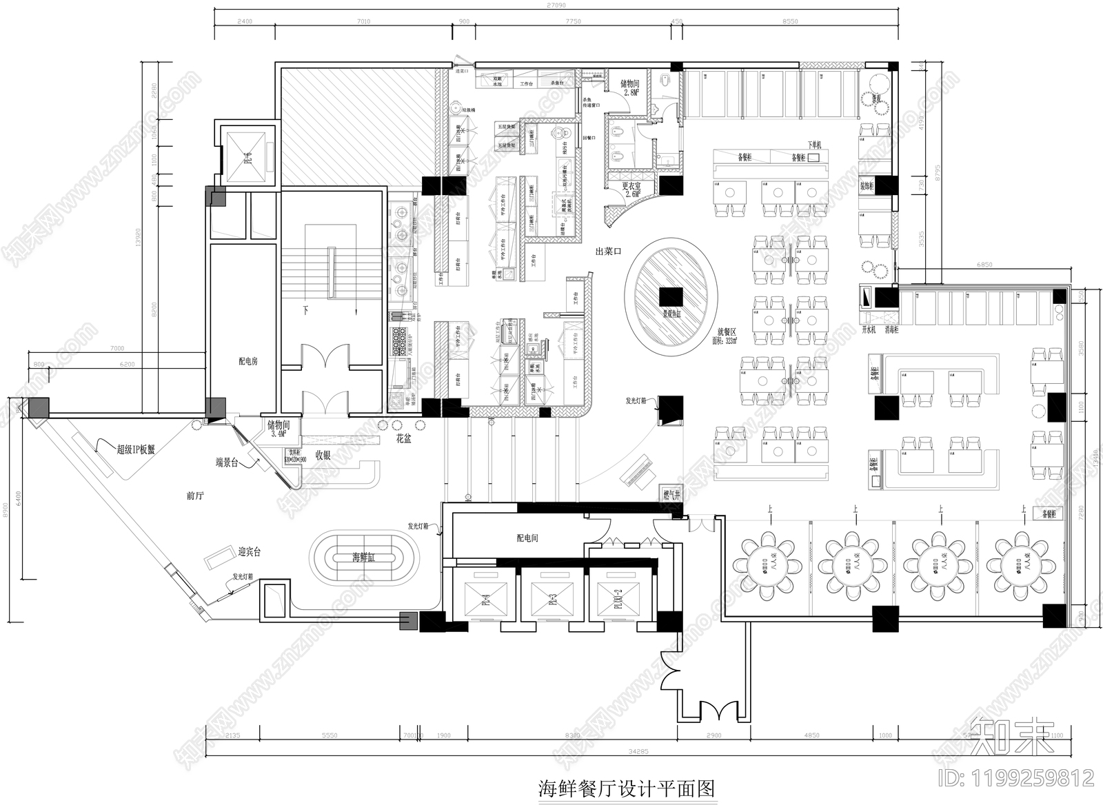 轻奢其他餐饮空间施工图下载【ID:1199259812】