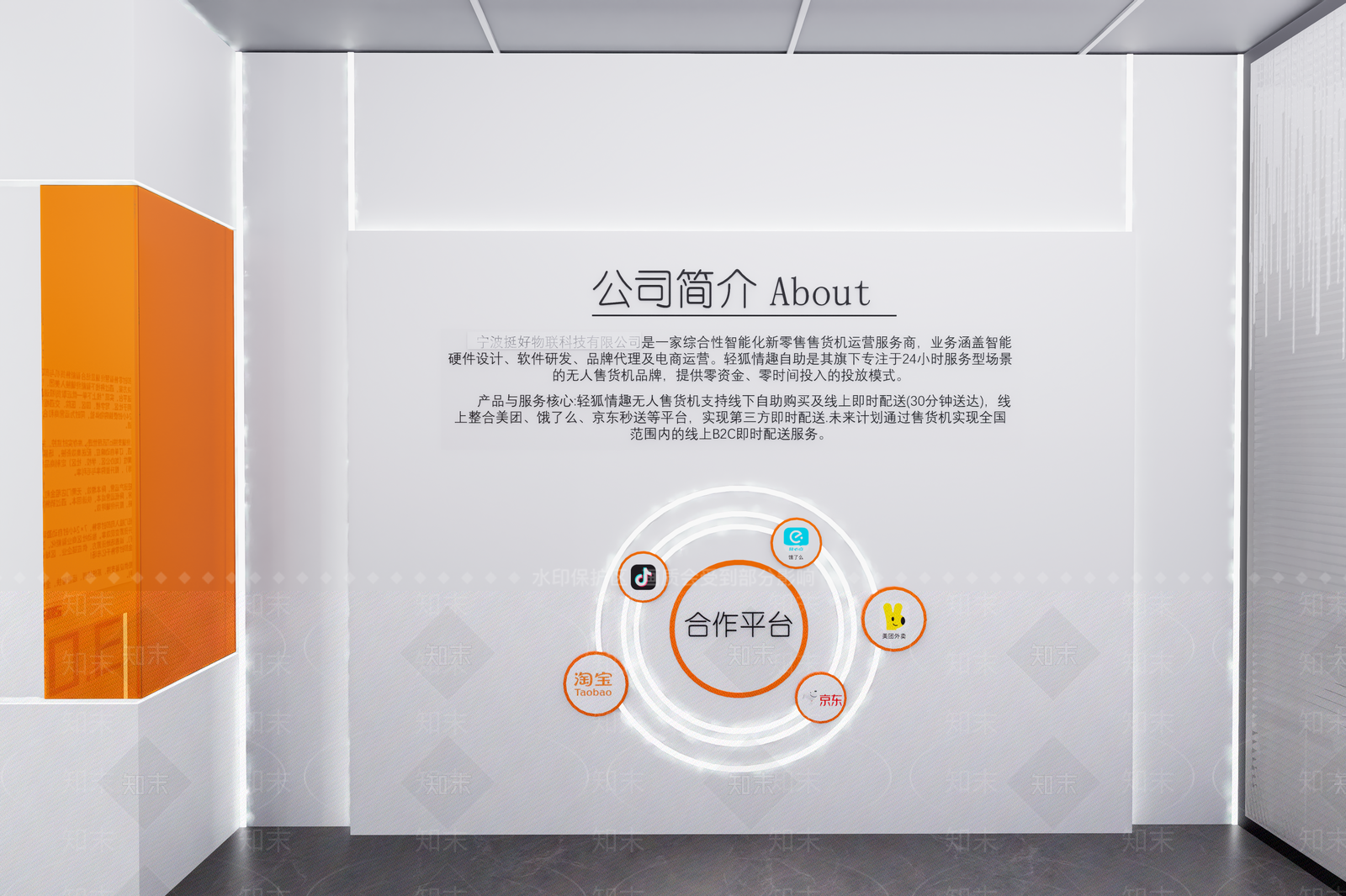 现代其他文化空间SU模型下载【ID:1199260152】