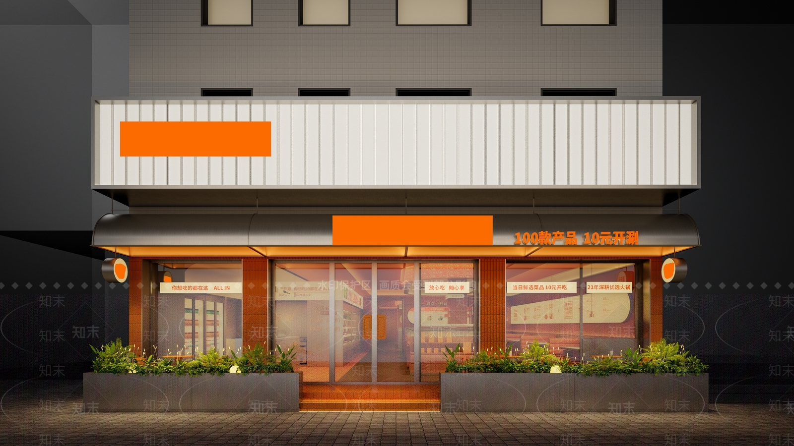 现代简约火锅店SU模型下载【ID:1199261107】