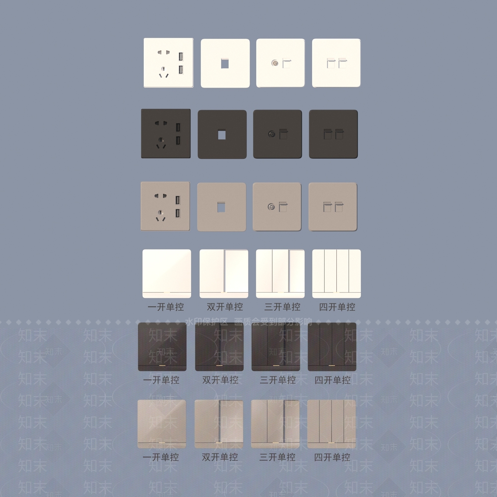 其他办公用品SU模型下载【ID:1199261009】