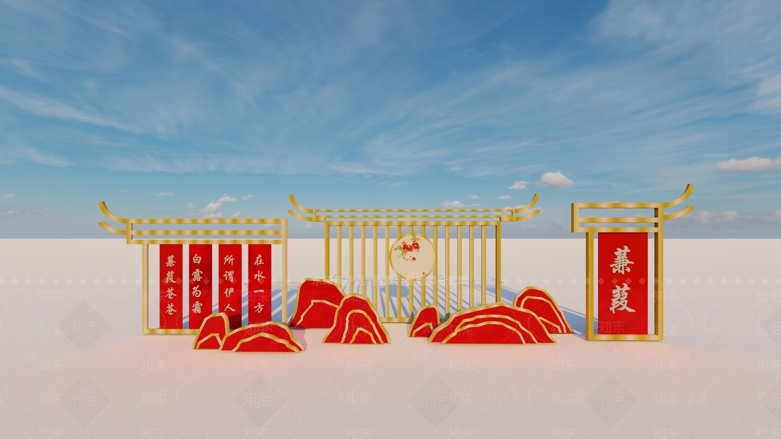 中式其他美陈SU模型下载【ID:1199265919】