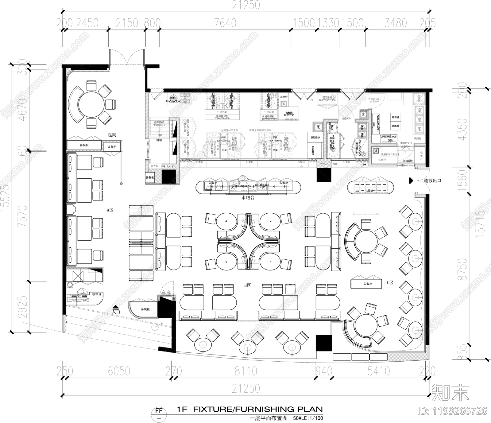 法式其他餐饮空间施工图下载【ID:1199266726】