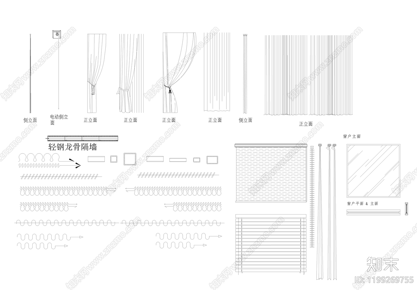 现代窗帘施工图下载【ID:1199269755】