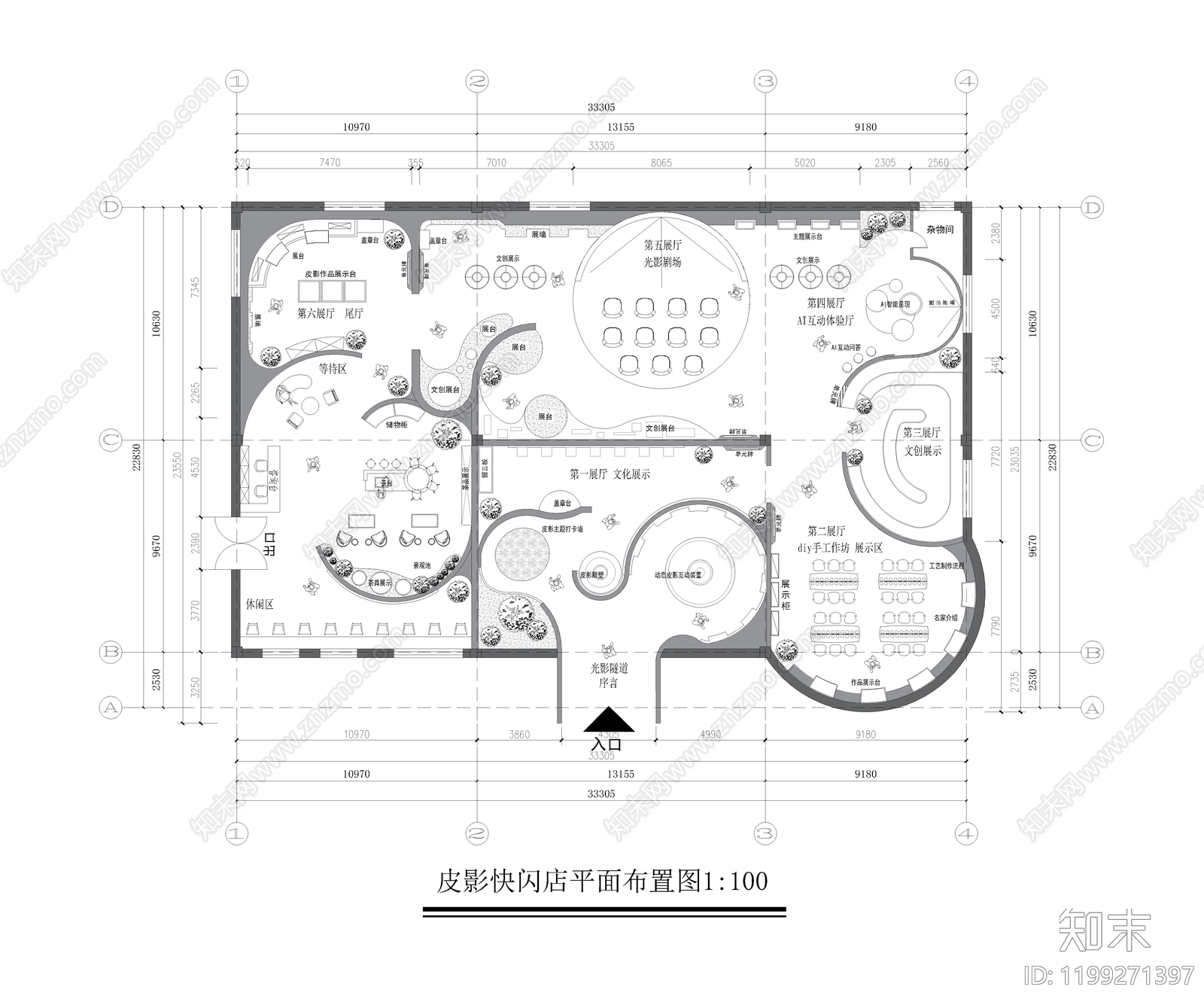 文化展厅施工图下载【ID:1199271397】