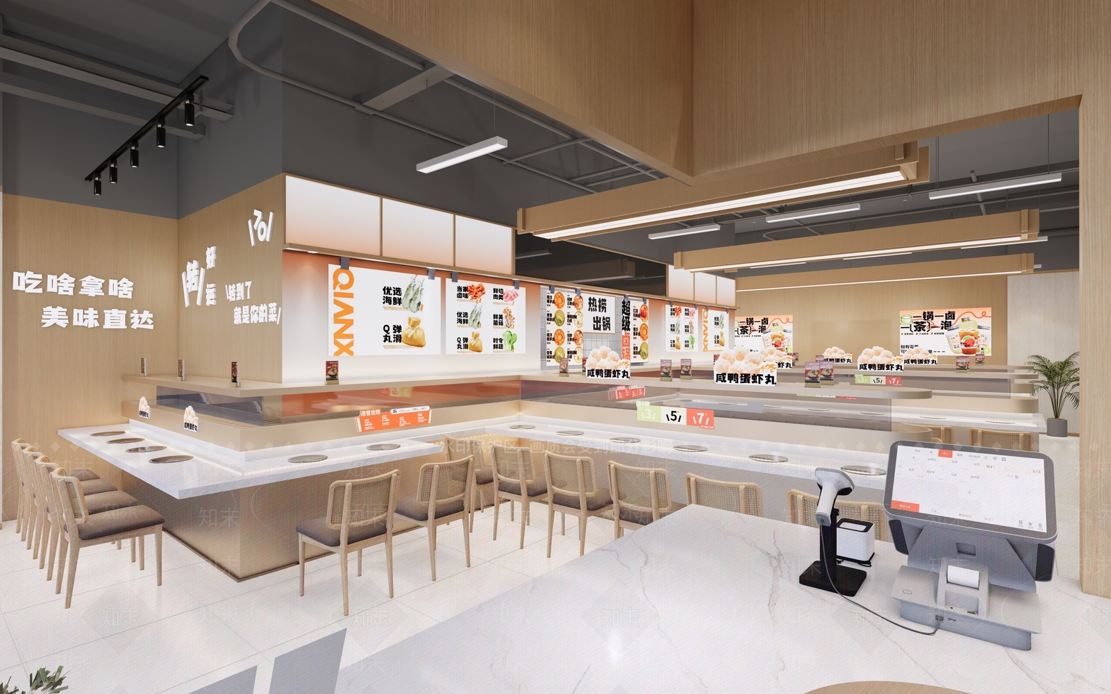 现代原木茶餐厅SU模型下载【ID:1199273829】