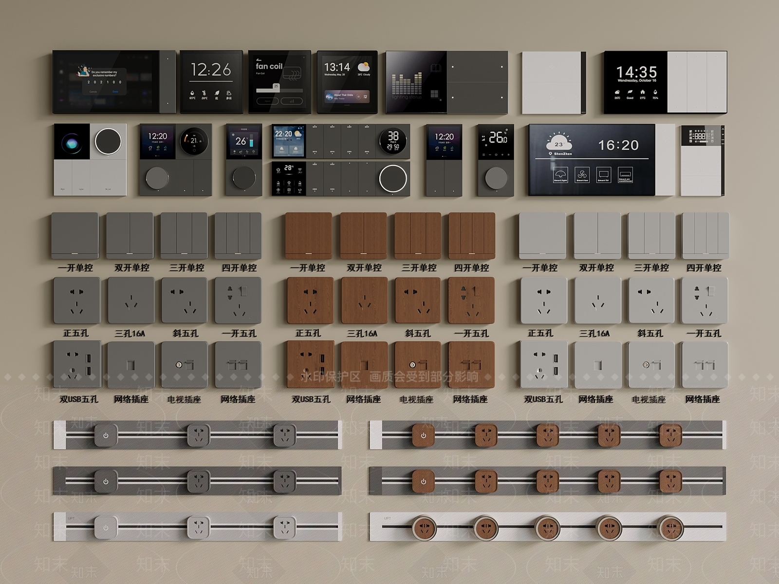 开关插座SU模型下载【ID:1199273804】