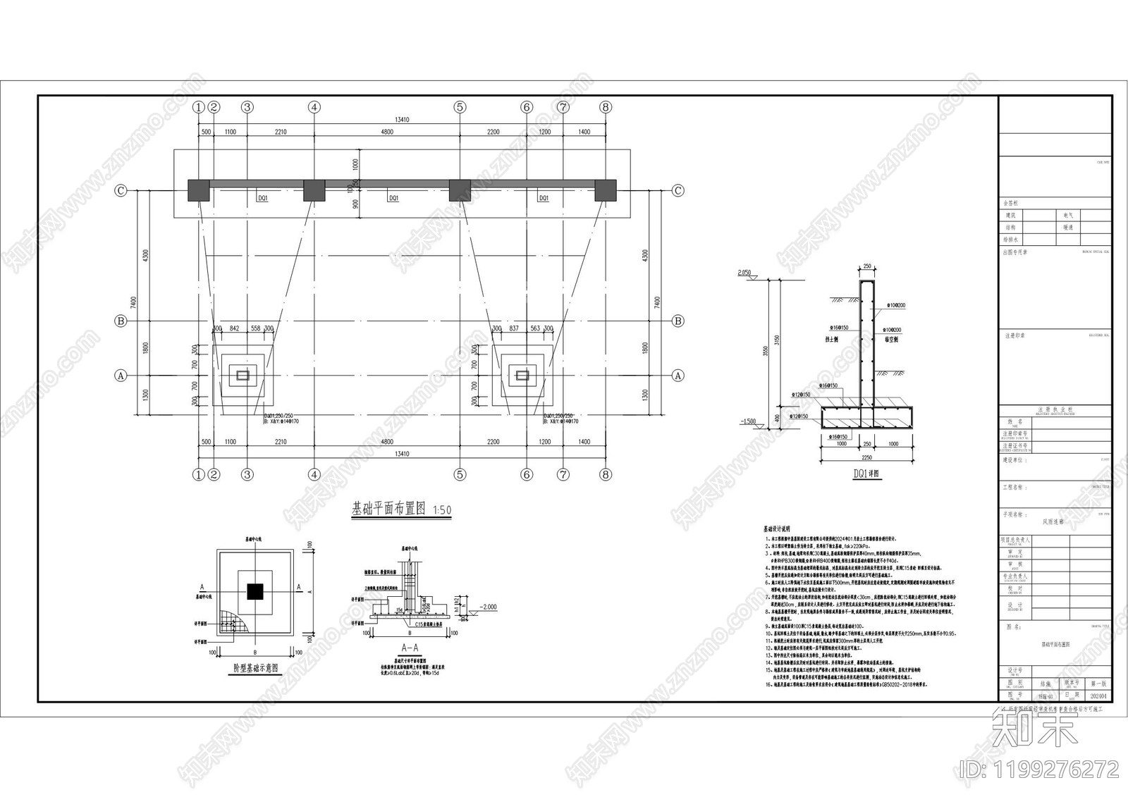 现代新中式廊架cad施工图下载【ID:1199276272】