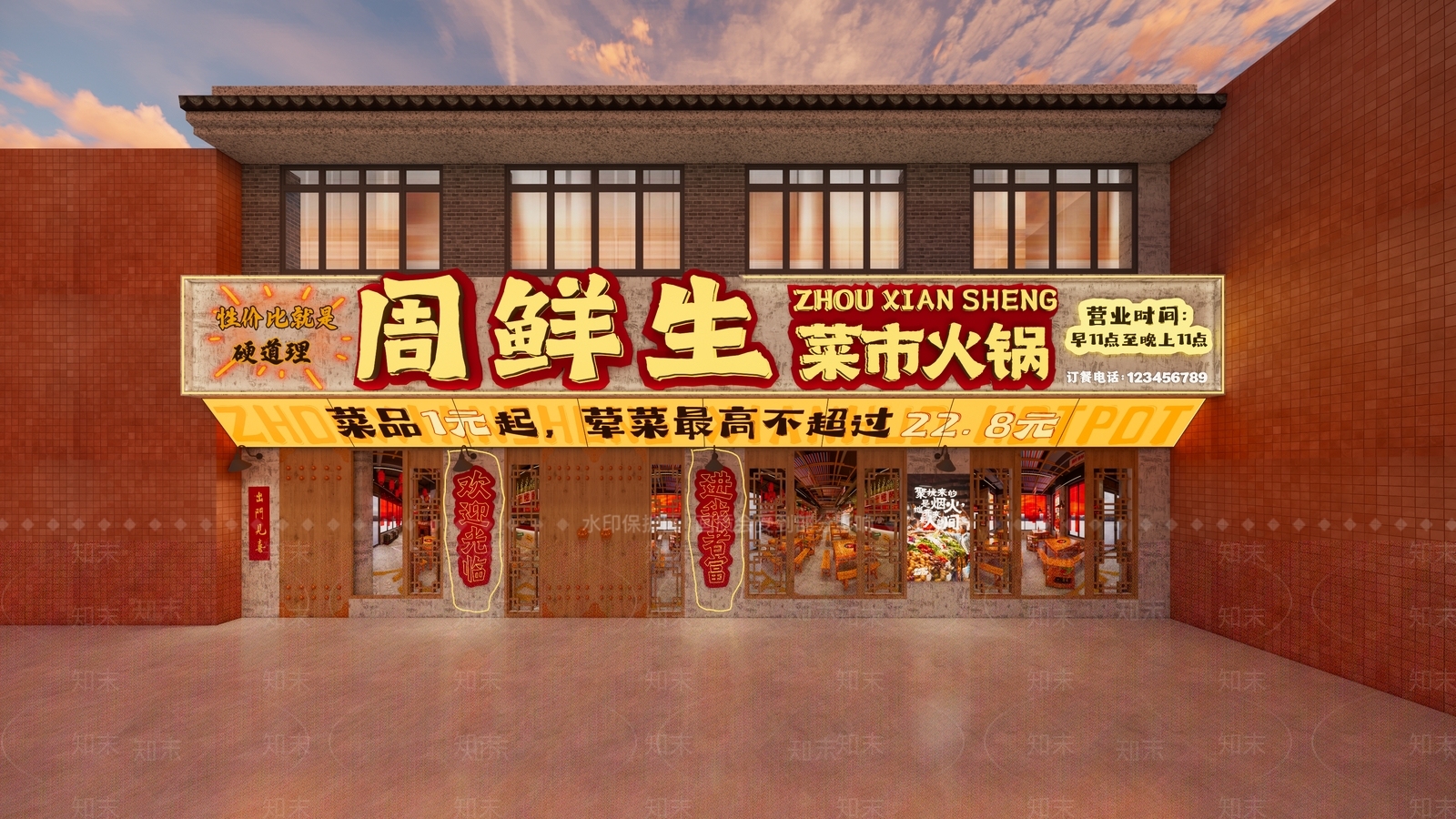 工业新中式火锅店SU模型下载【ID:1199277533】