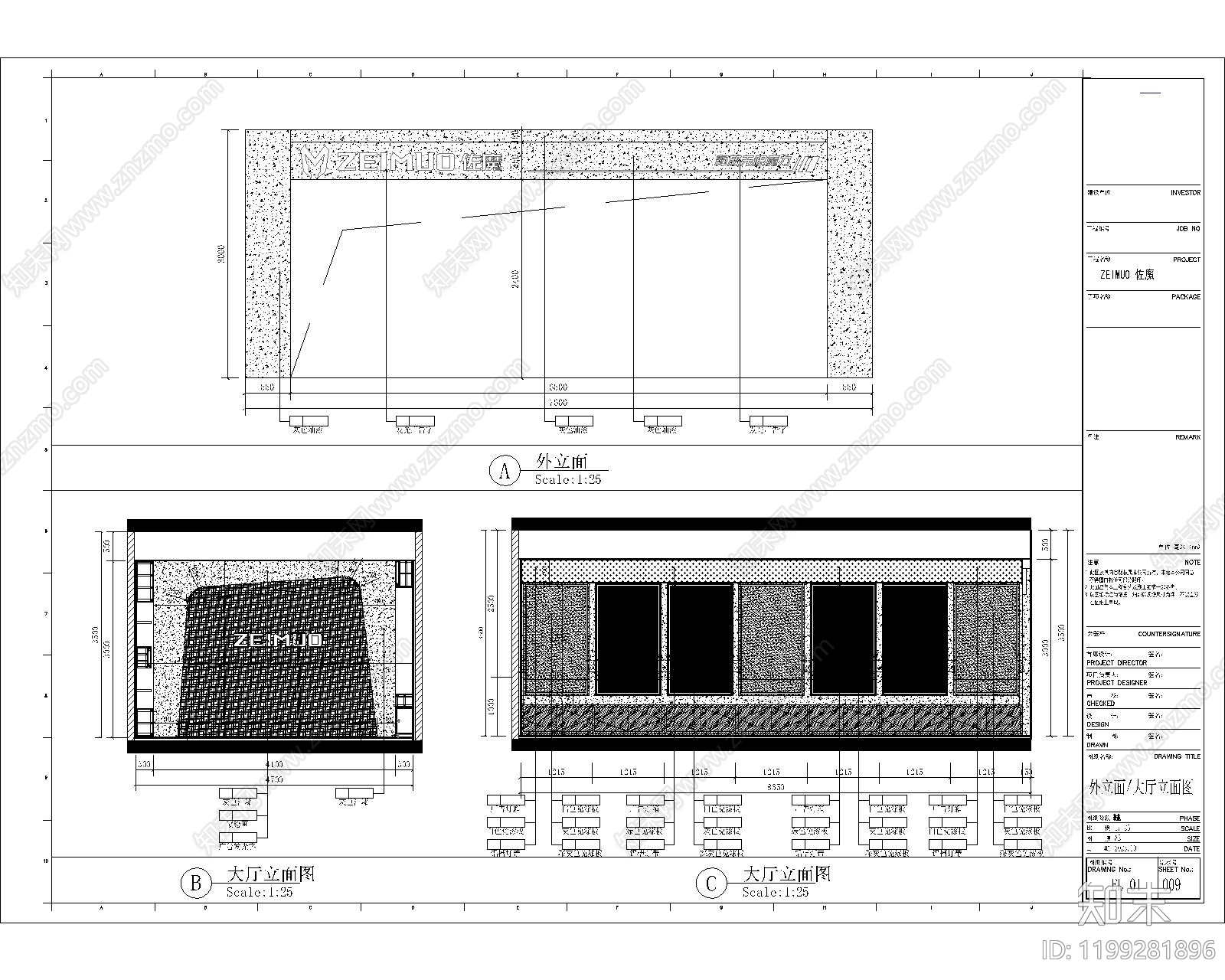 现代其他商业空间cad施工图下载【ID:1199281896】