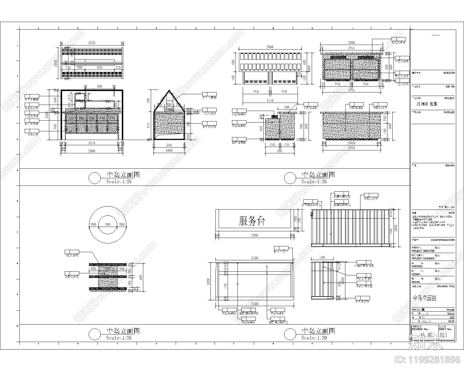 现代其他商业空间cad施工图下载【ID:1199281896】