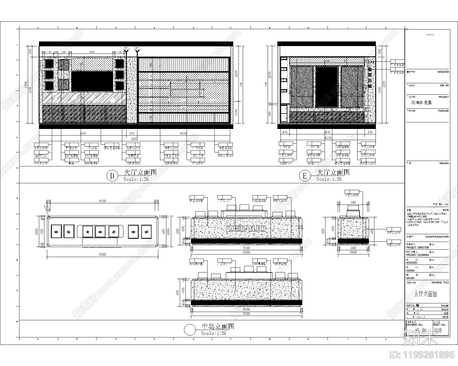 现代其他商业空间cad施工图下载【ID:1199281896】
