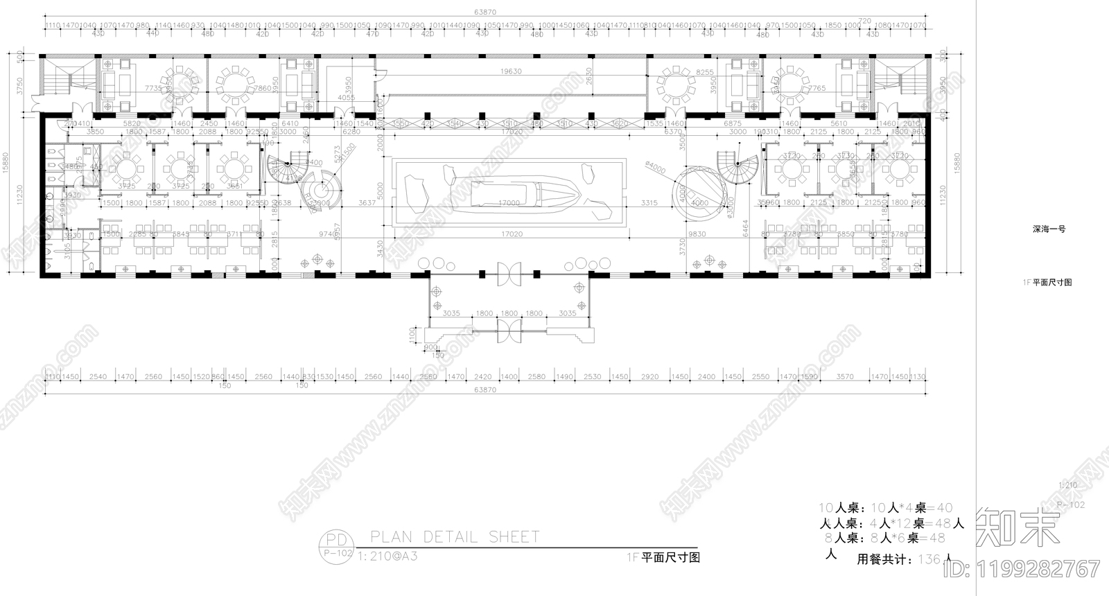 其他休闲娱乐空间cad施工图下载【ID:1199282767】