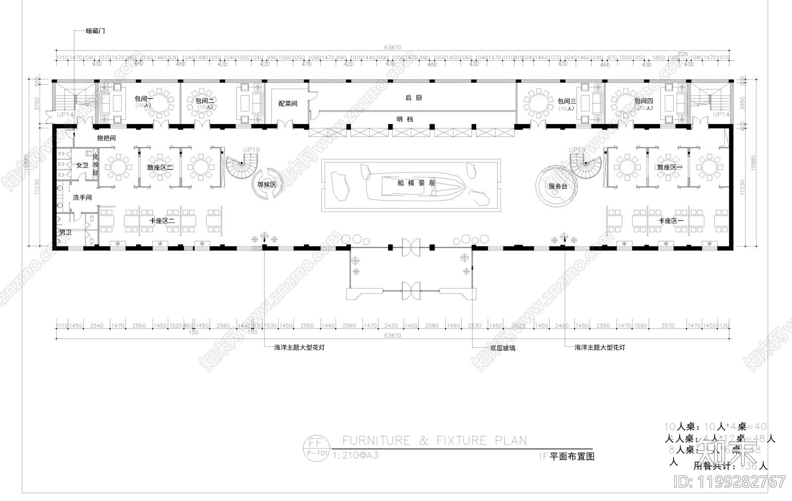 其他休闲娱乐空间cad施工图下载【ID:1199282767】