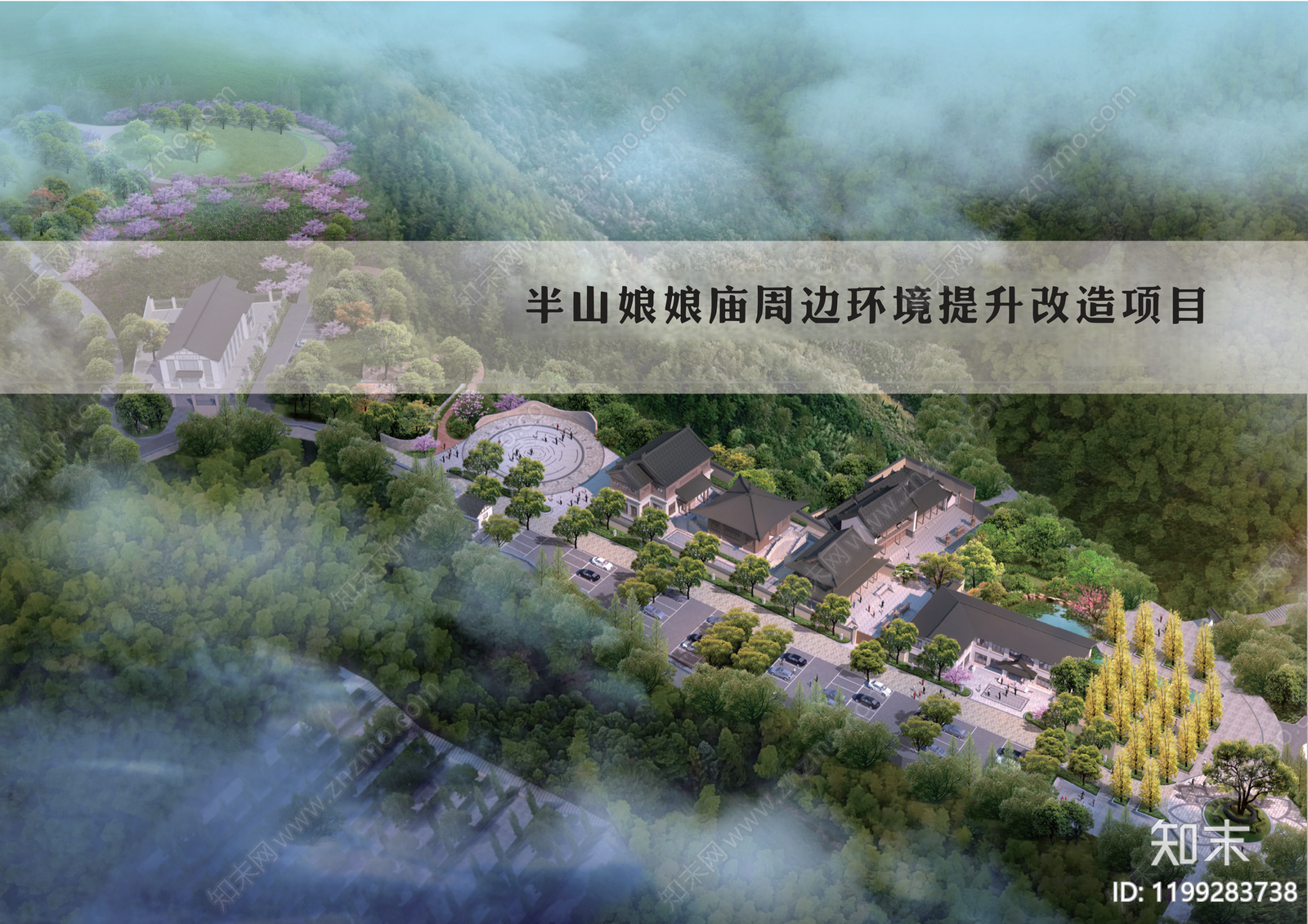 现代旅游小镇景观下载【ID:1199283738】