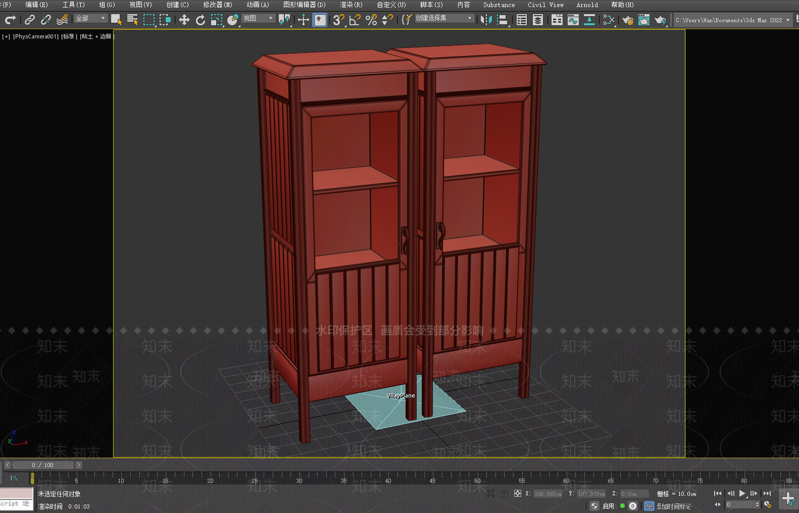 美式书柜3D模型下载【ID:1199289769】