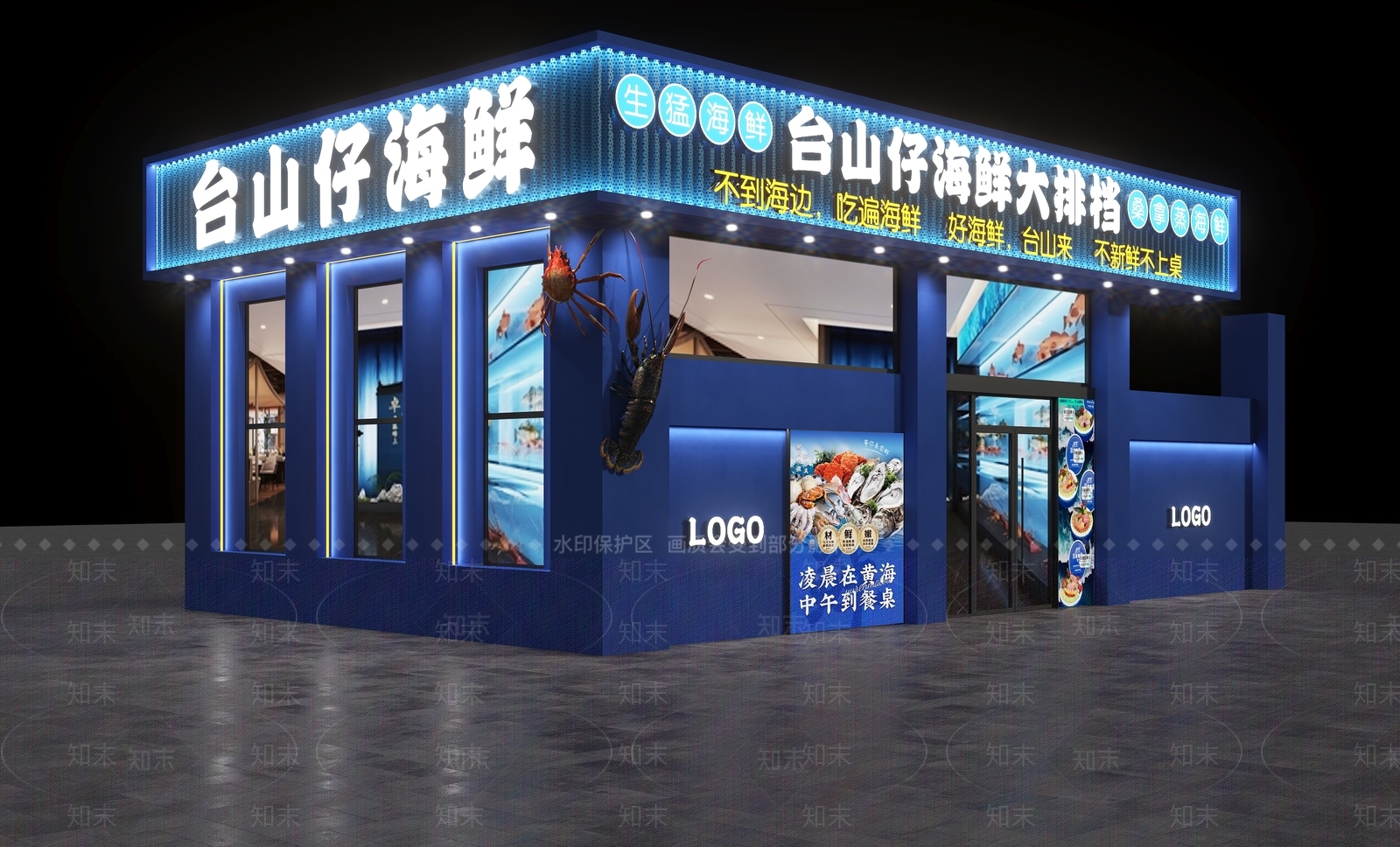 现代门头SU模型下载【ID:1199290107】