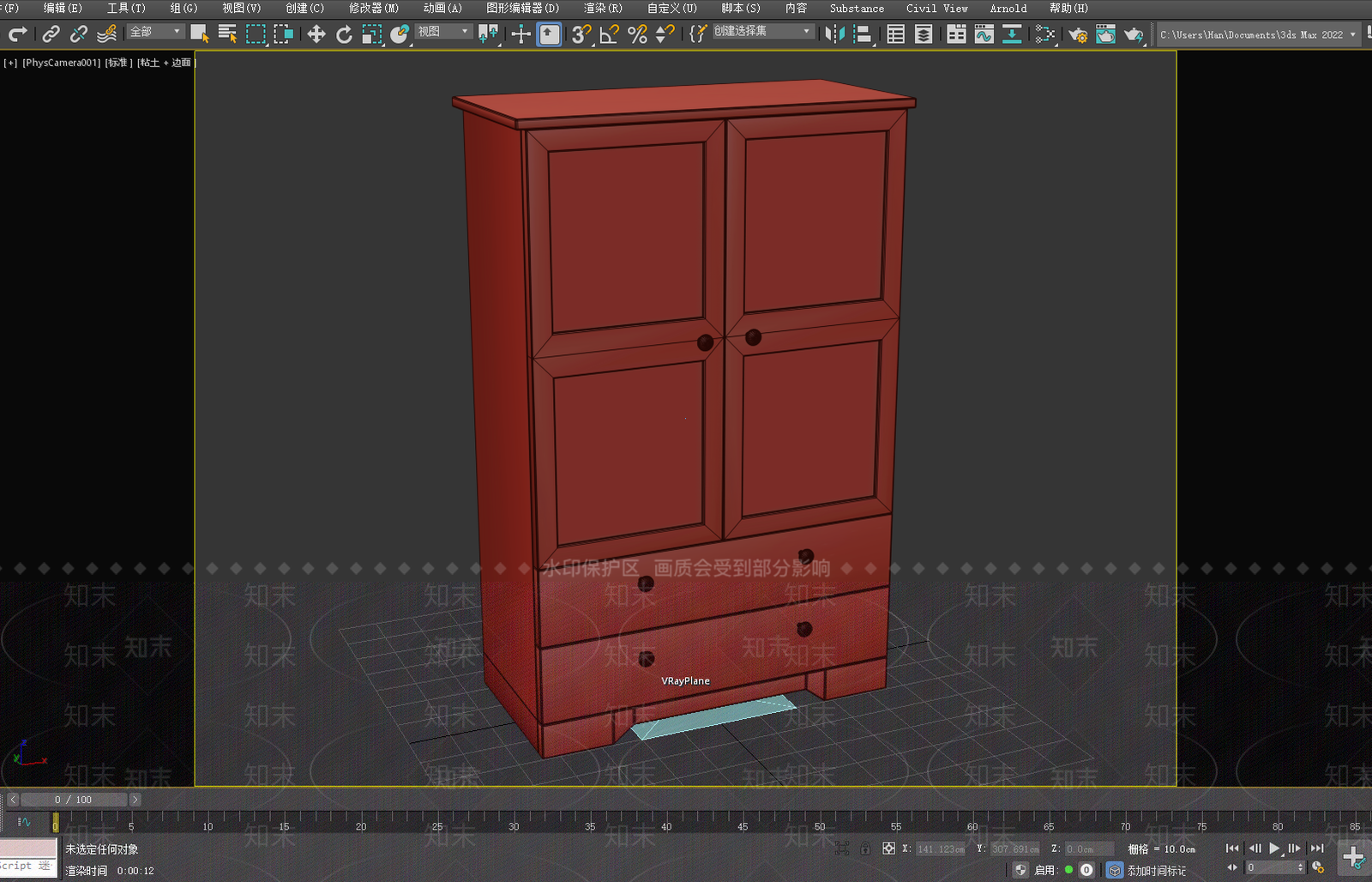 原木衣柜3D模型下载【ID:1199290255】