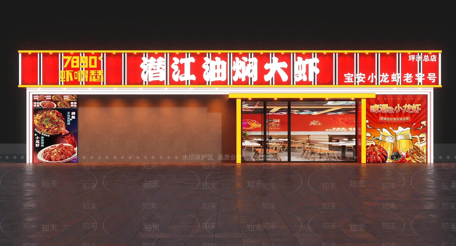 现代门头SU模型下载【ID:1199290486】