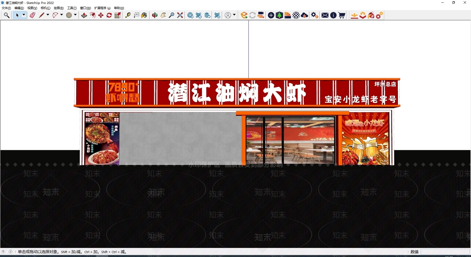 现代门头SU模型下载【ID:1199290486】