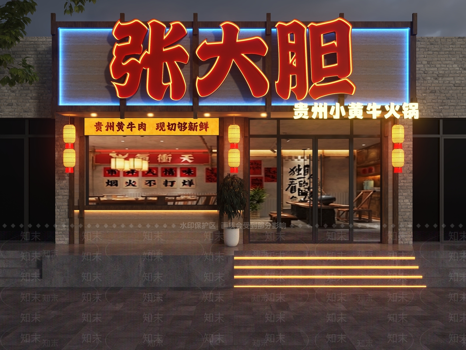 工业门头SU模型下载【ID:1199290580】