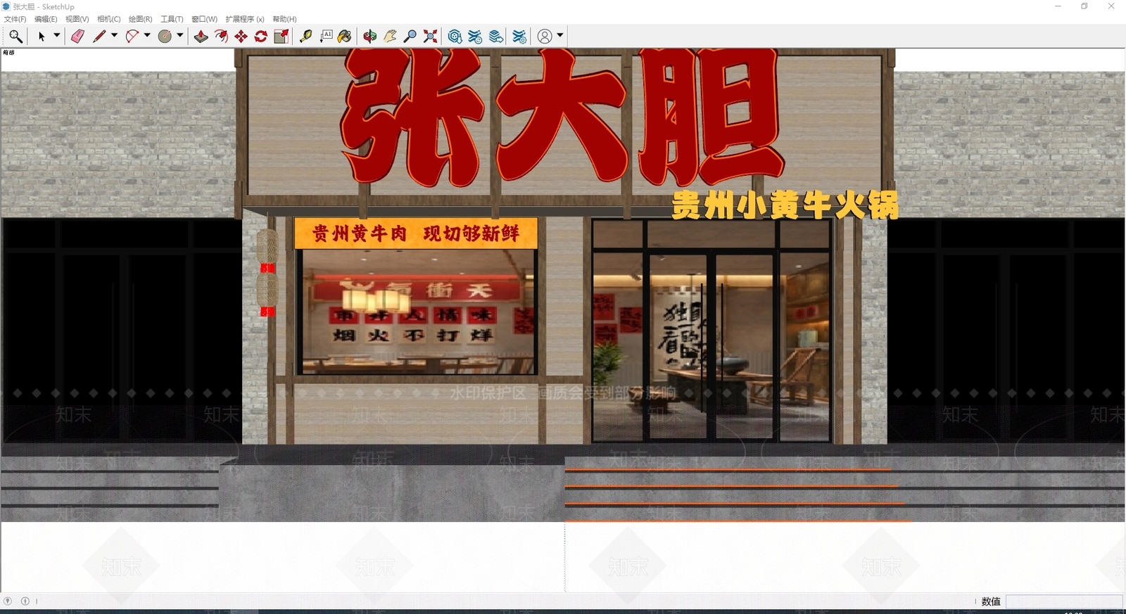 工业门头SU模型下载【ID:1199290580】