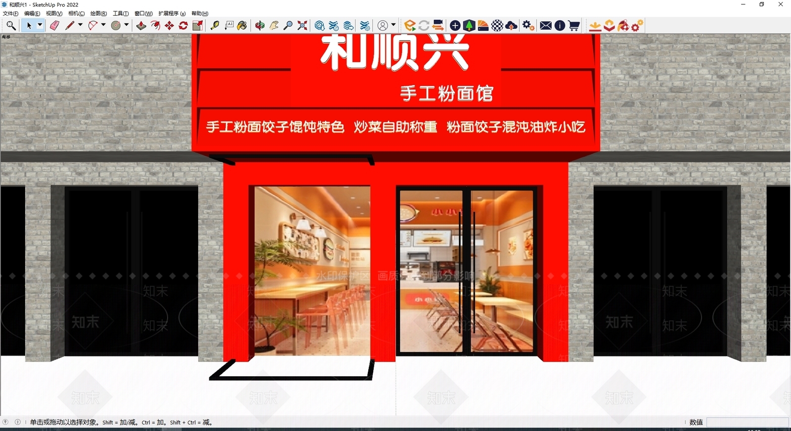 现代门头SU模型下载【ID:1199290554】