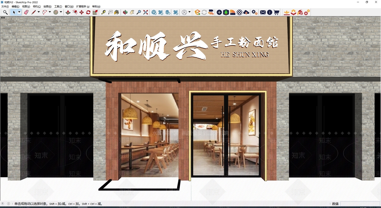 现代门头SU模型下载【ID:1199290628】