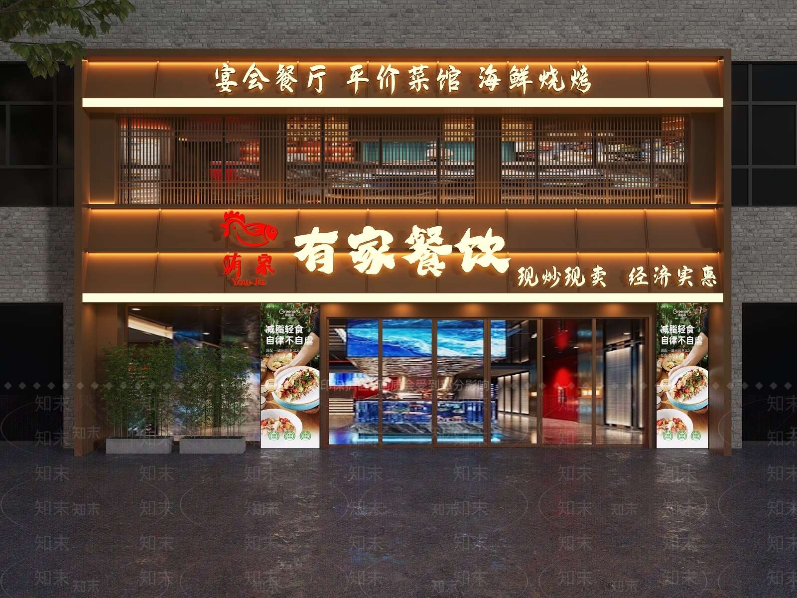 新中式门头SU模型下载【ID:1199290707】