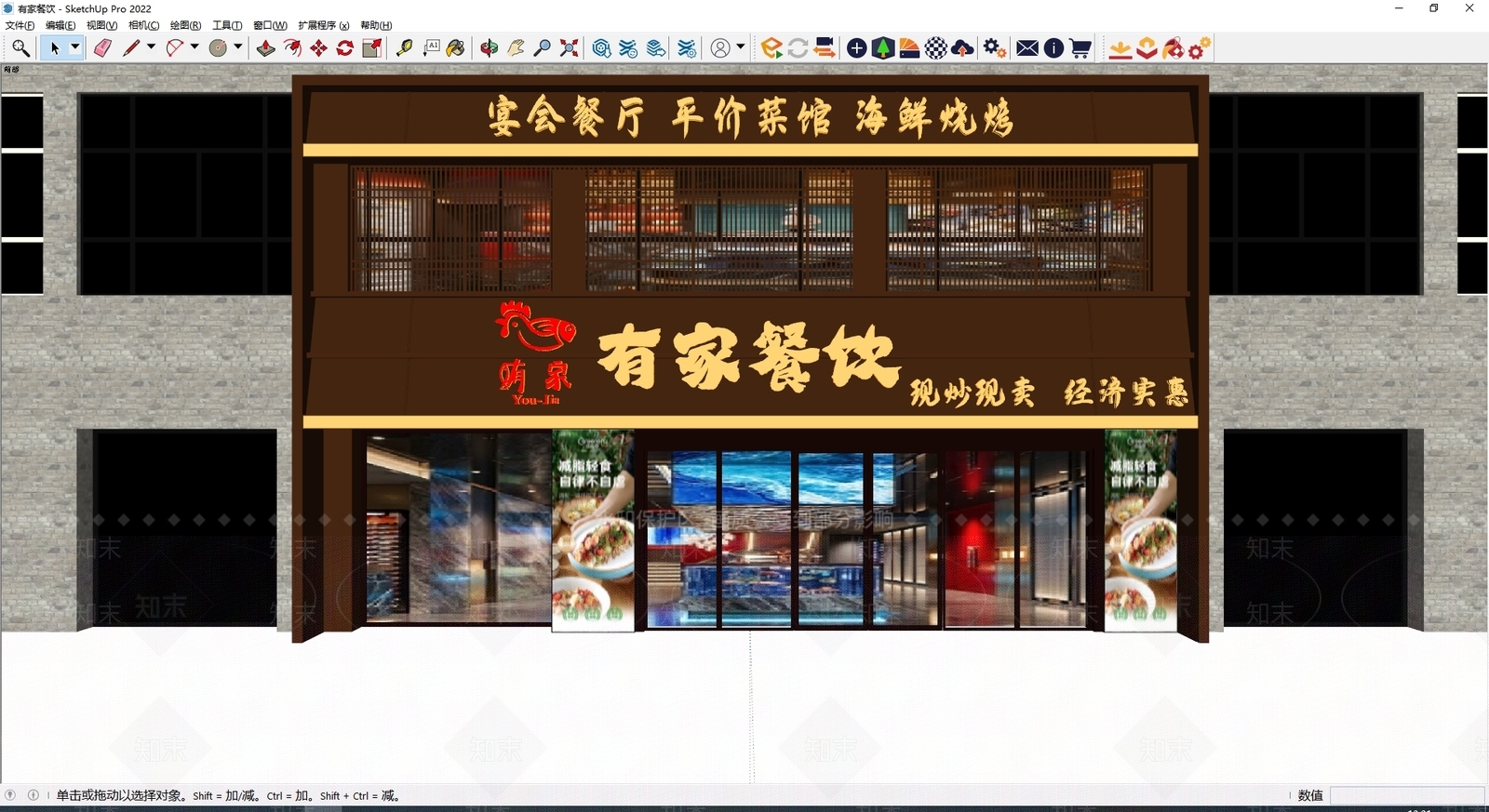 新中式门头SU模型下载【ID:1199290707】