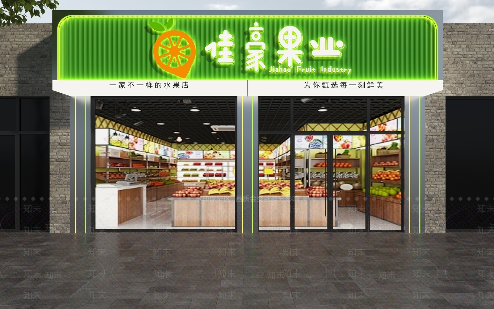 现代门头SU模型下载【ID:1199291270】
