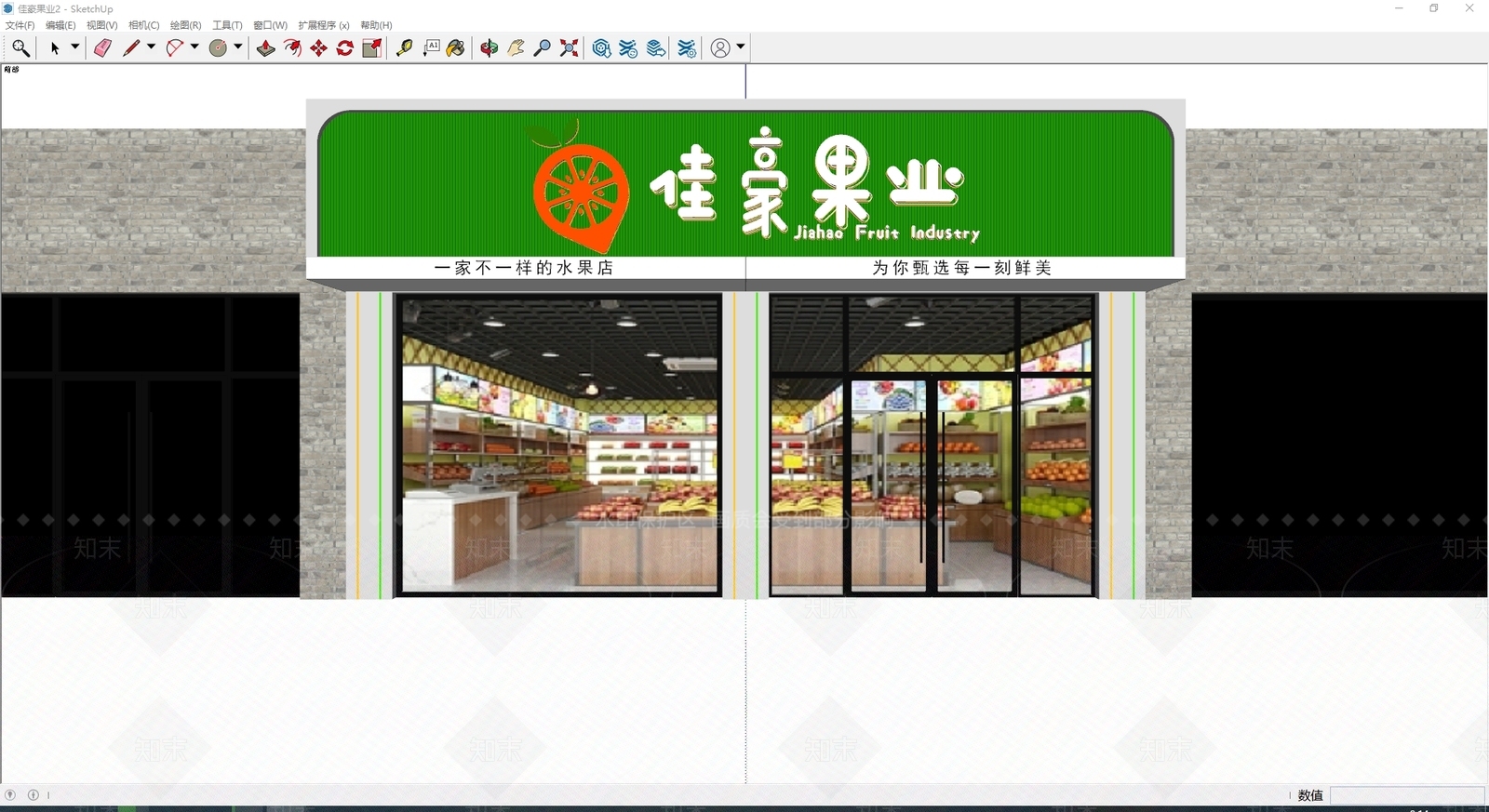 现代门头SU模型下载【ID:1199291270】