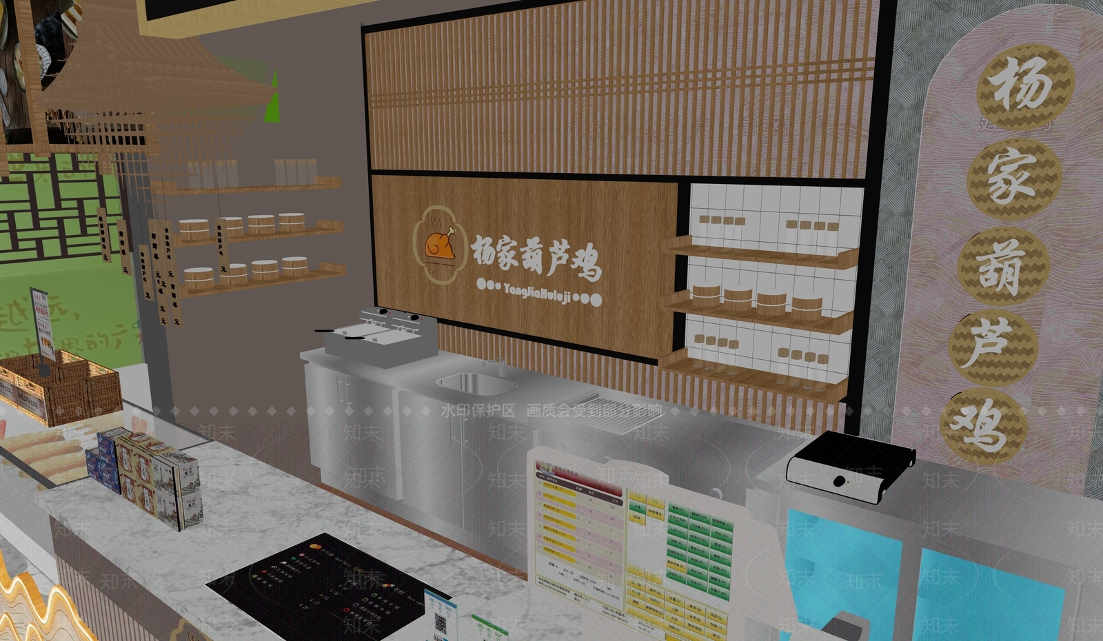 餐车SU模型下载【ID:1199295250】