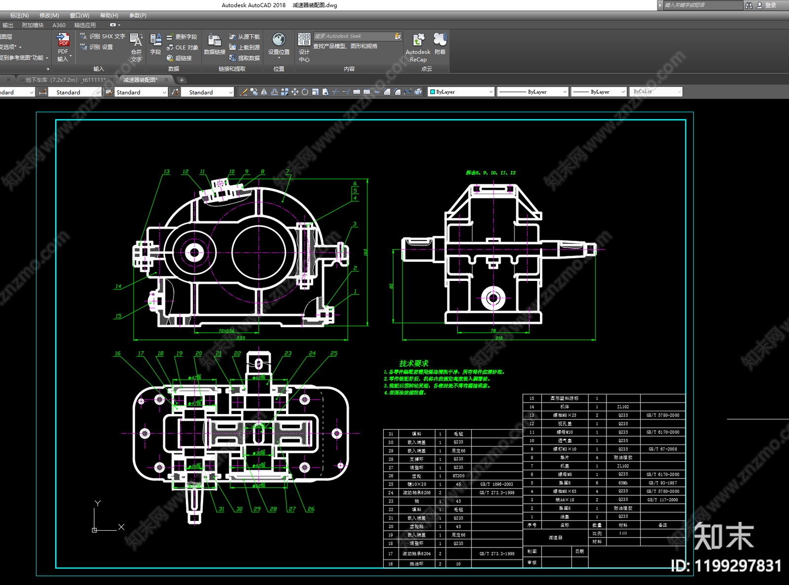 机械设备施工图下载【ID:1199297831】