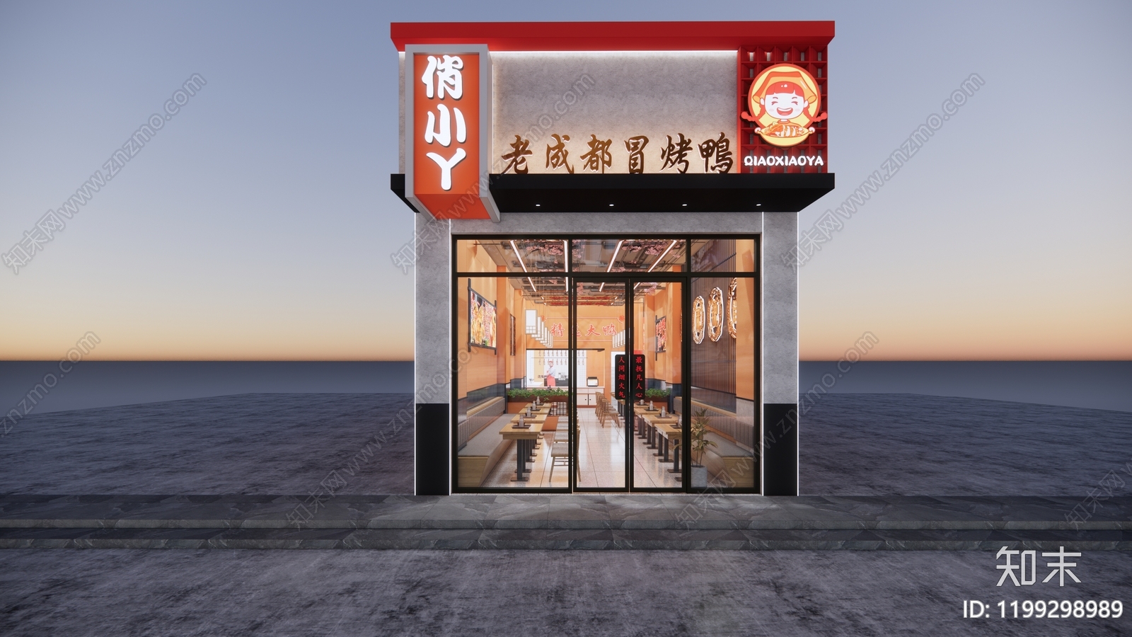 新中式现代其他餐饮空间施工图下载【ID:1199298989】