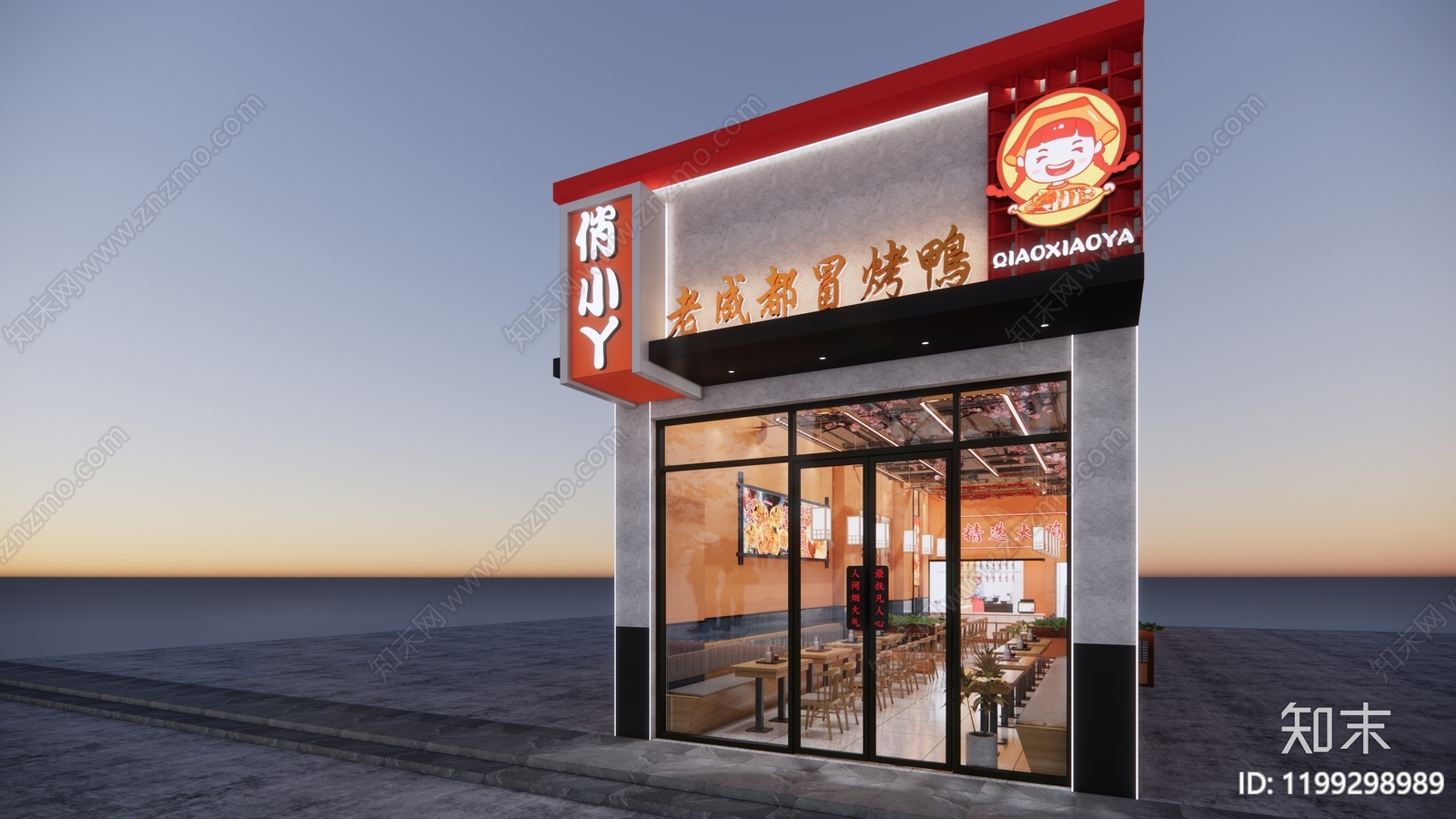 新中式现代其他餐饮空间cad施工图下载【ID:1199298989】