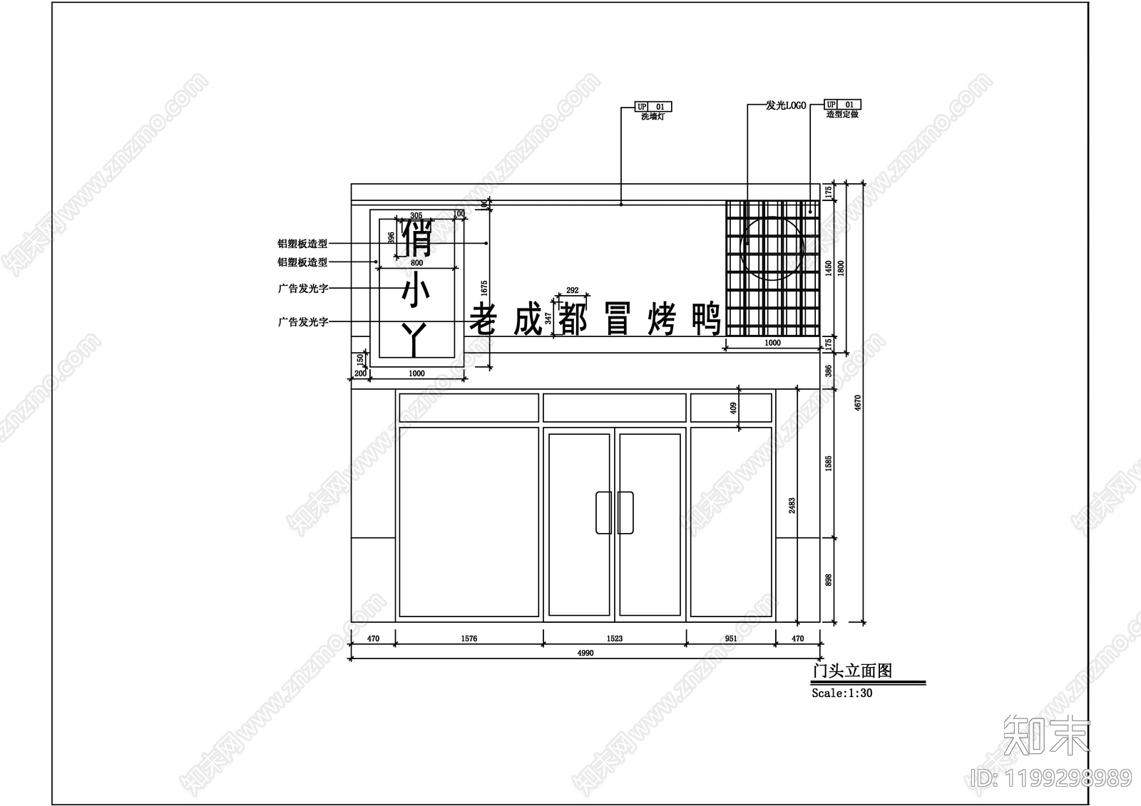 新中式现代其他餐饮空间cad施工图下载【ID:1199298989】